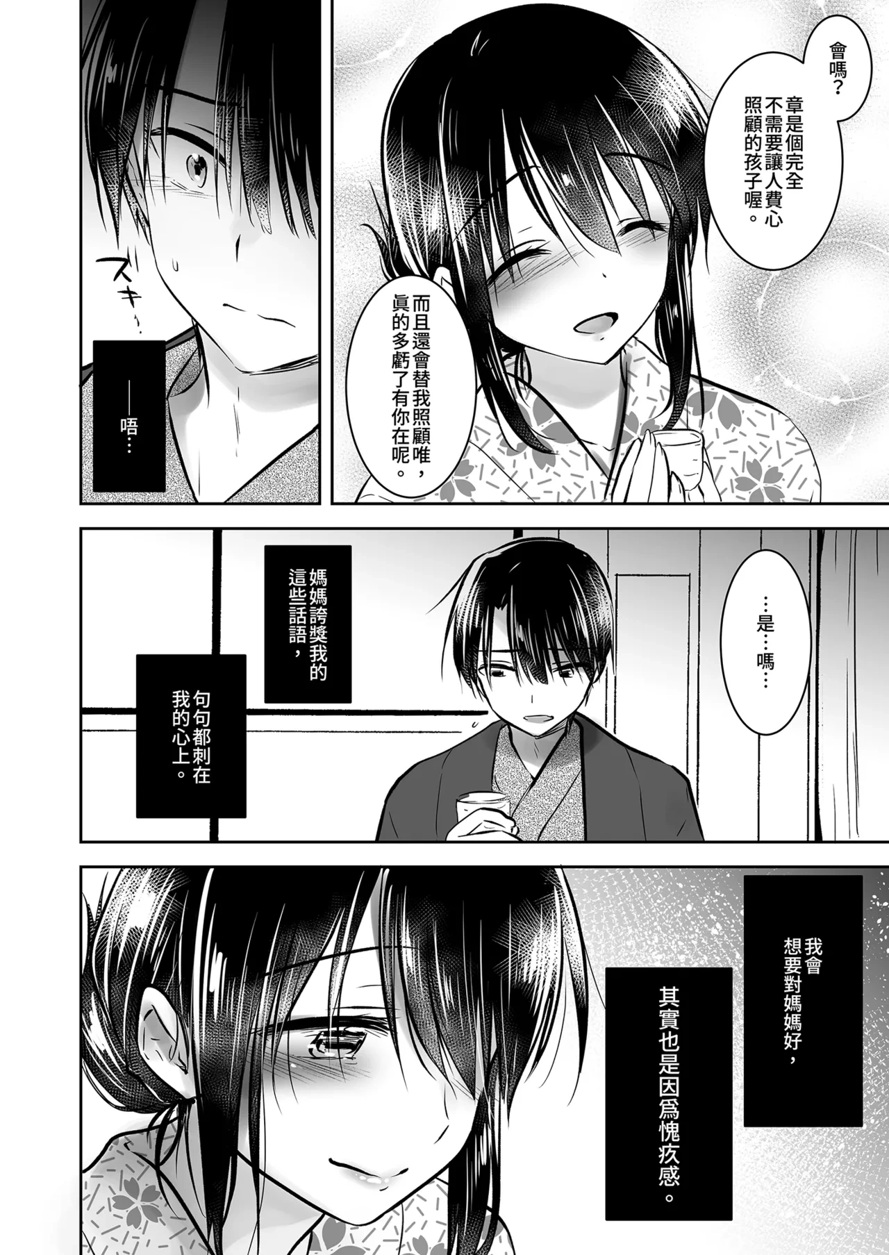 หน้า 24