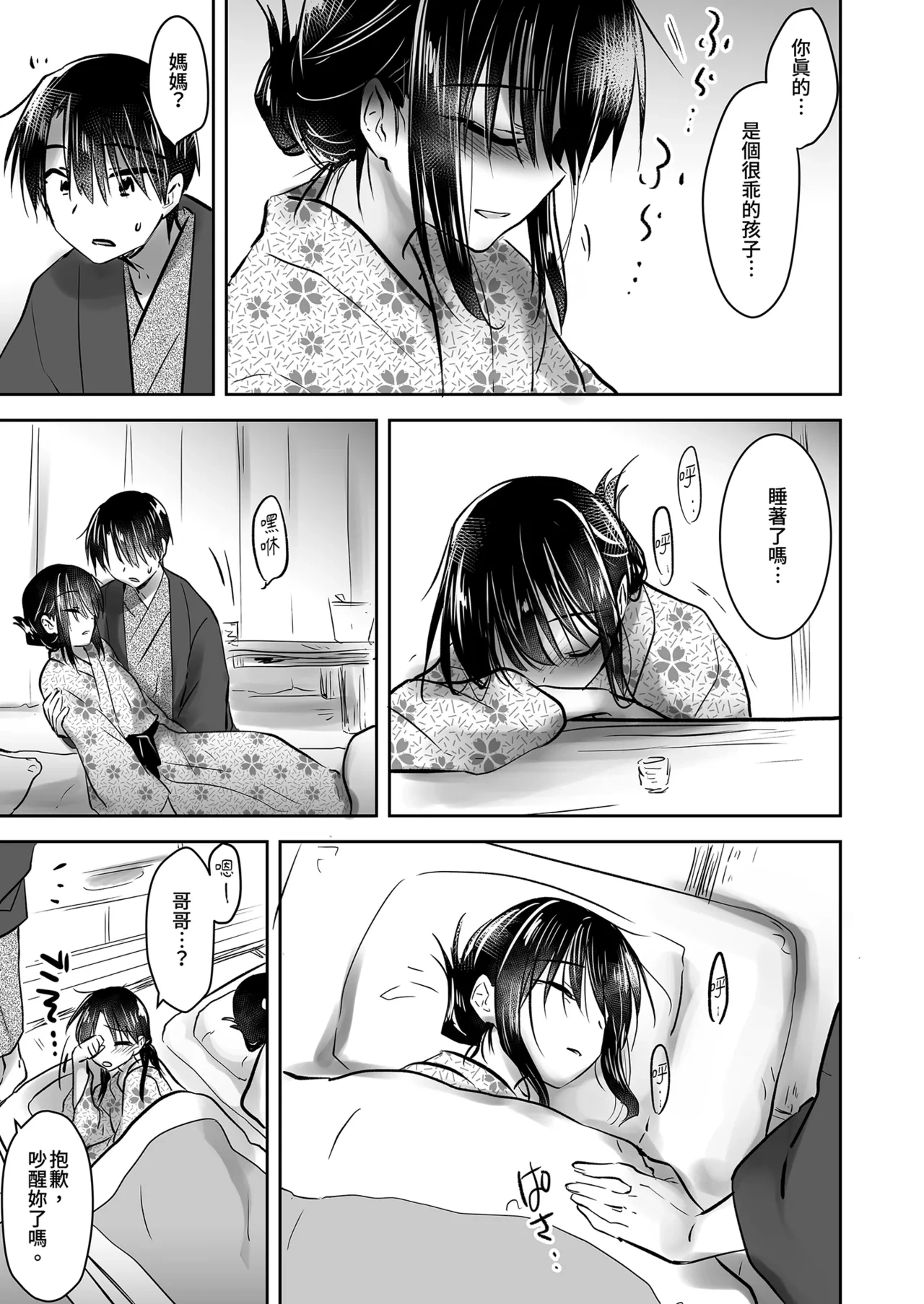 หน้า 25