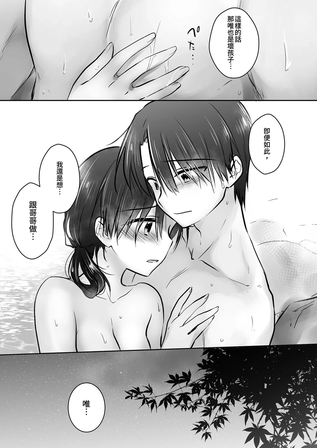 หน้า 55