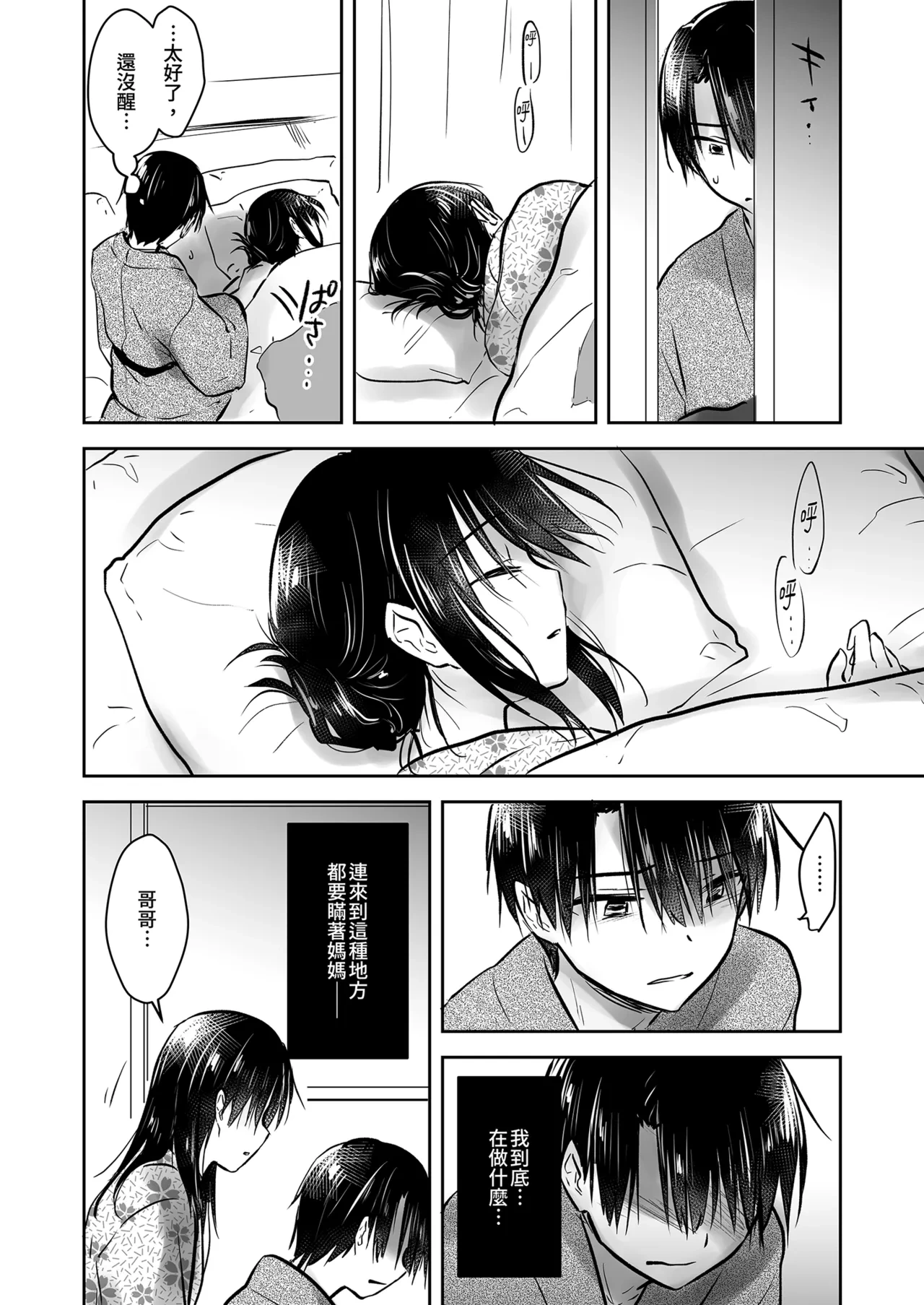หน้า 56