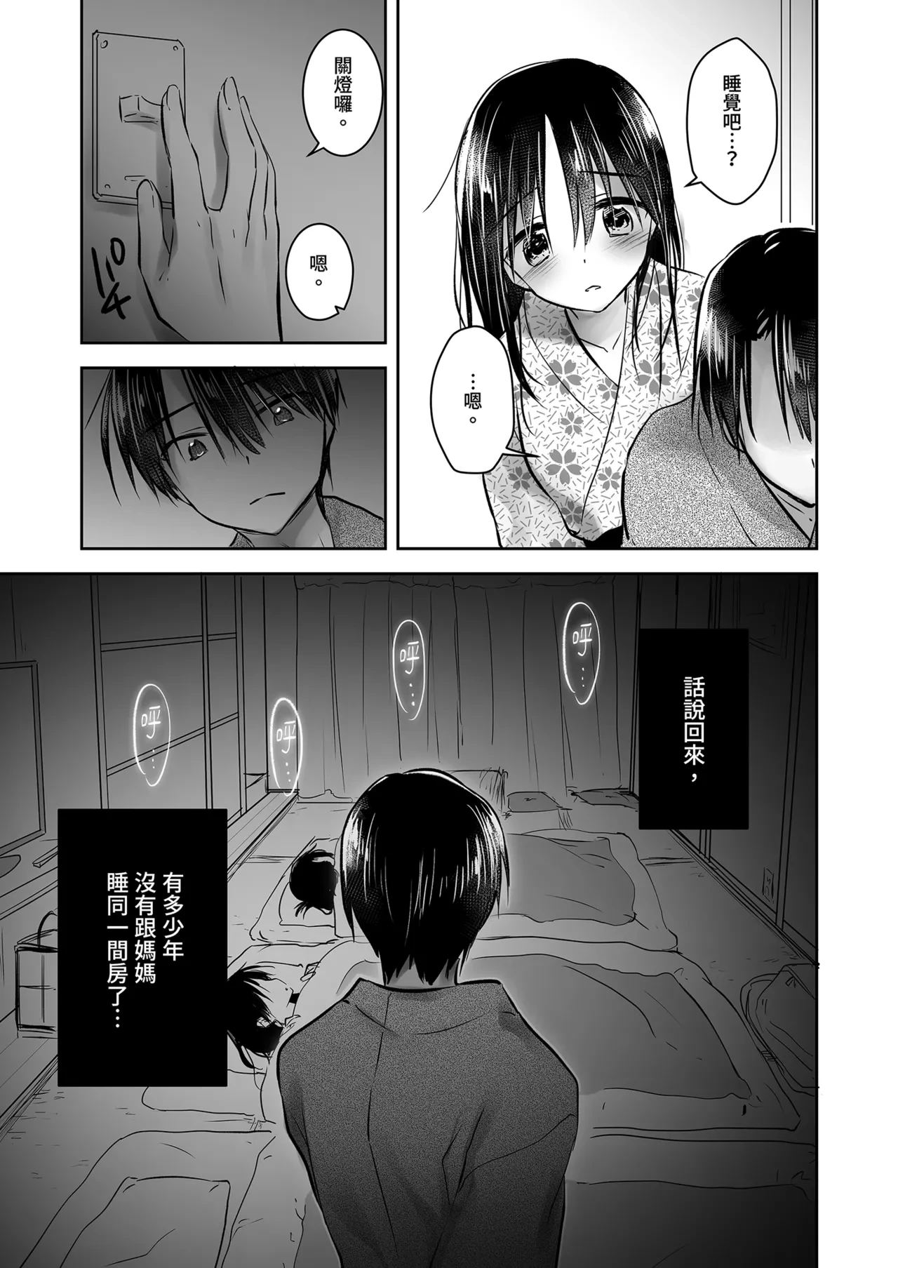 หน้า 57