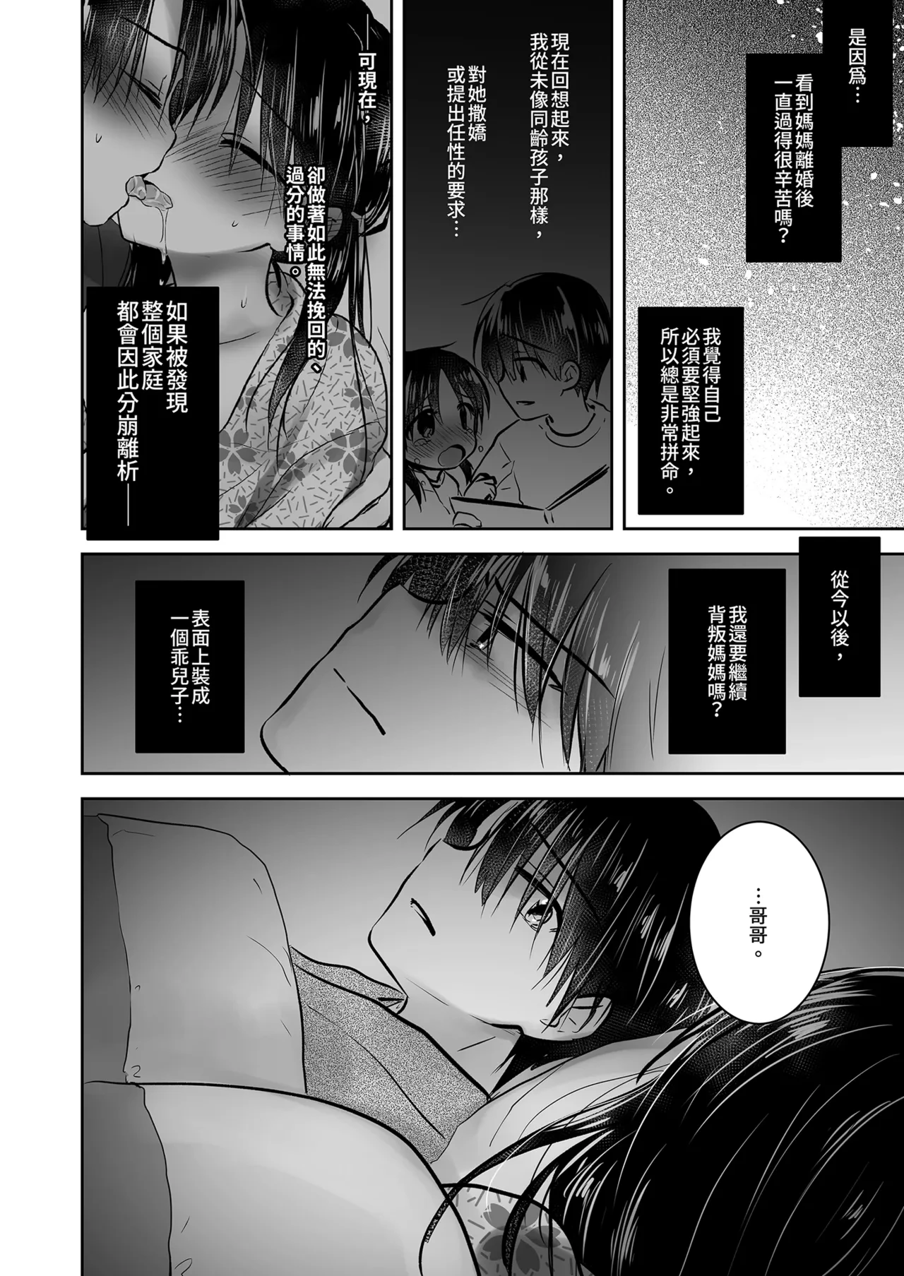 หน้า 58