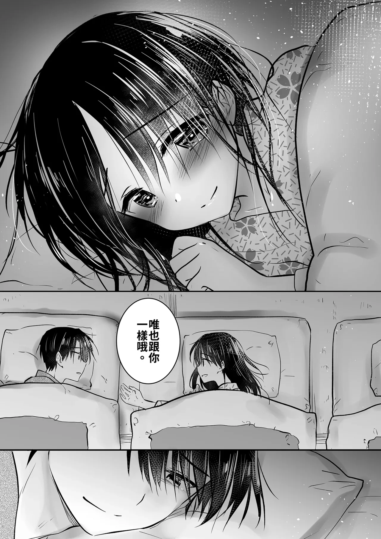 หน้า 59
