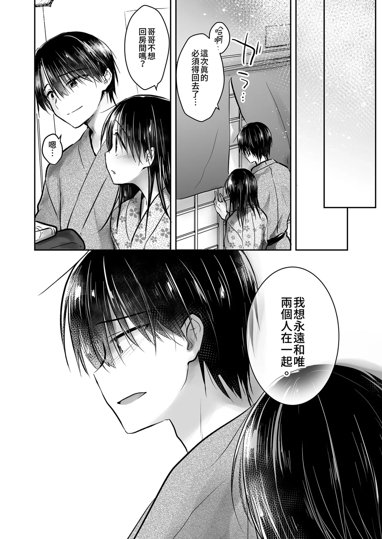 หน้า 72