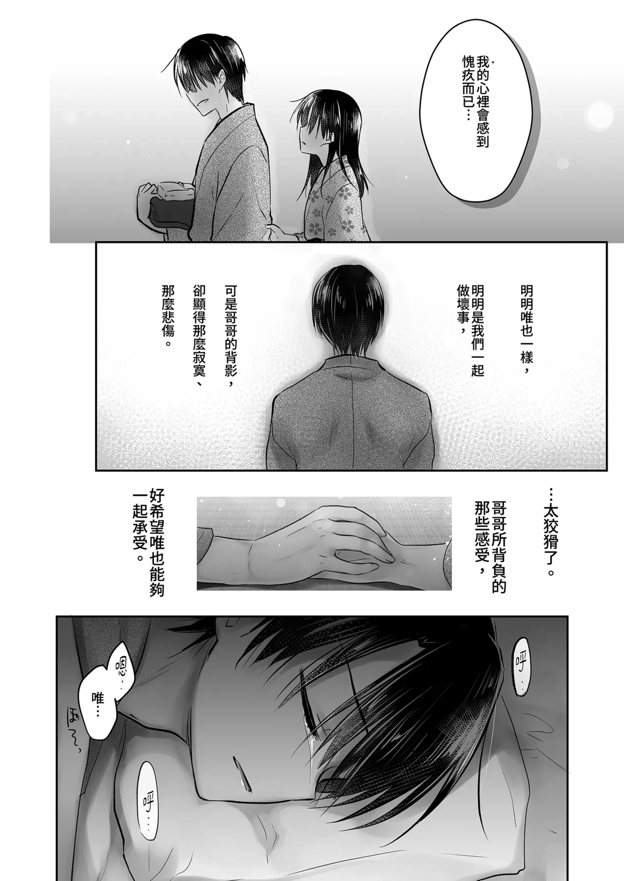 หน้า 74