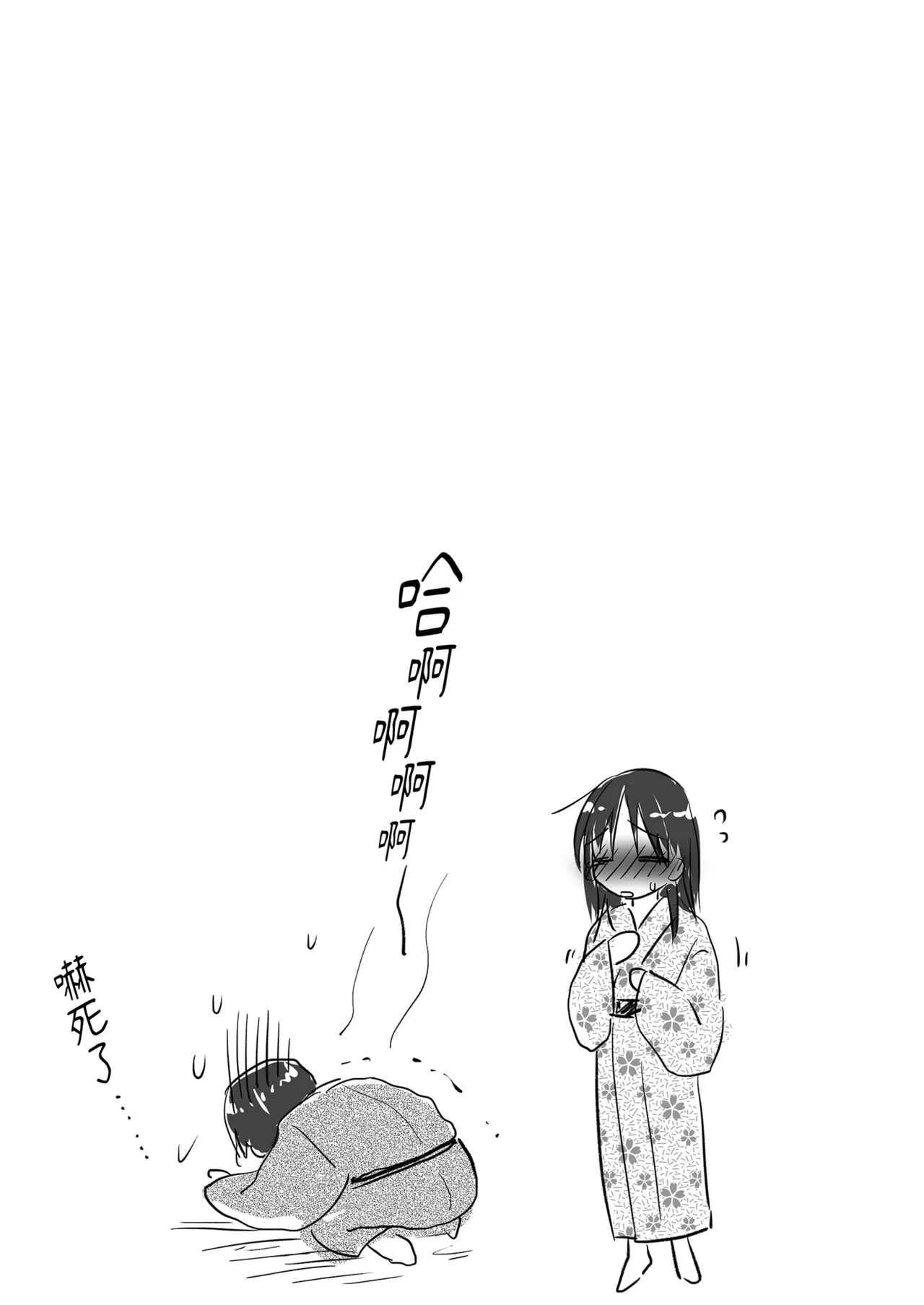 หน้า 87