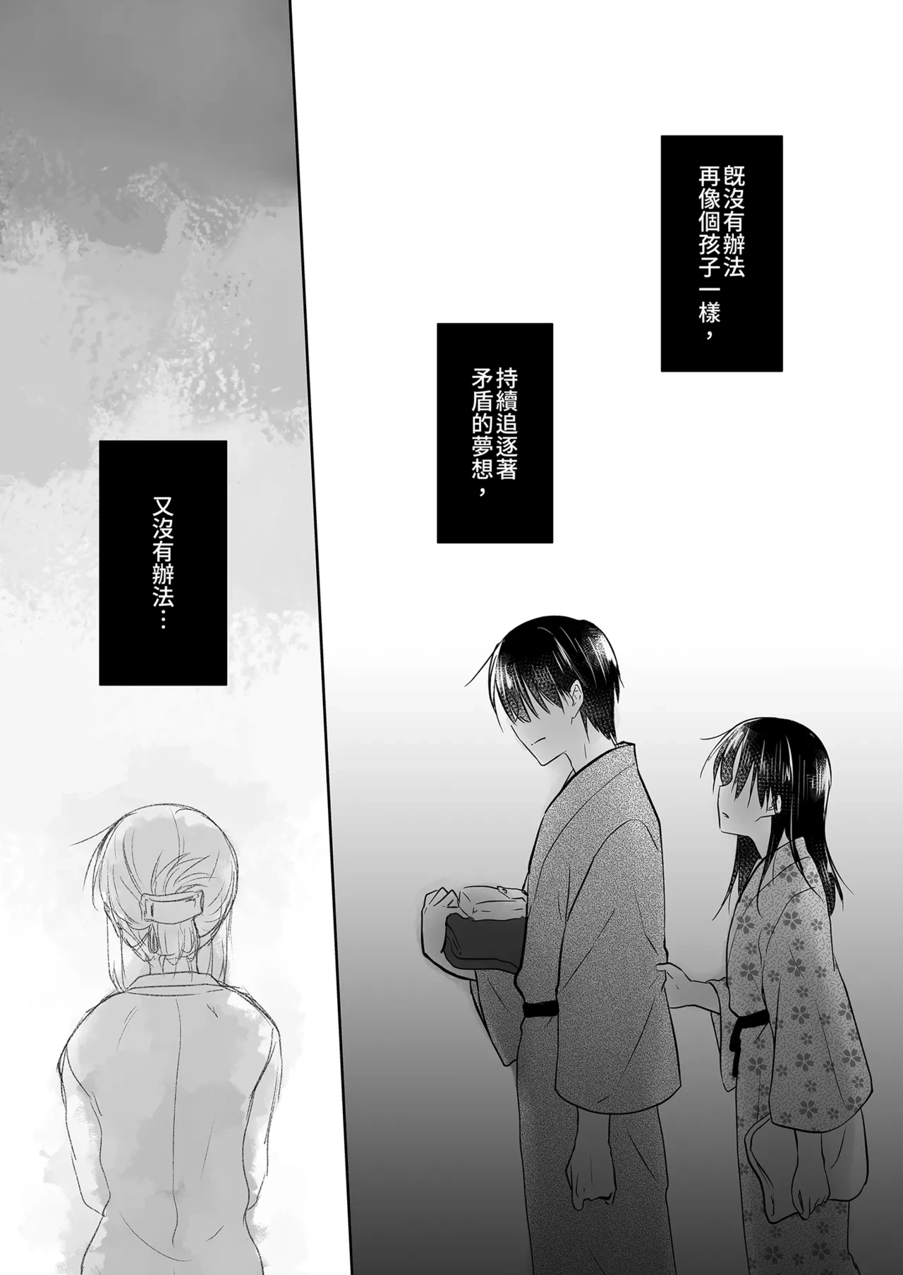 หน้า 94