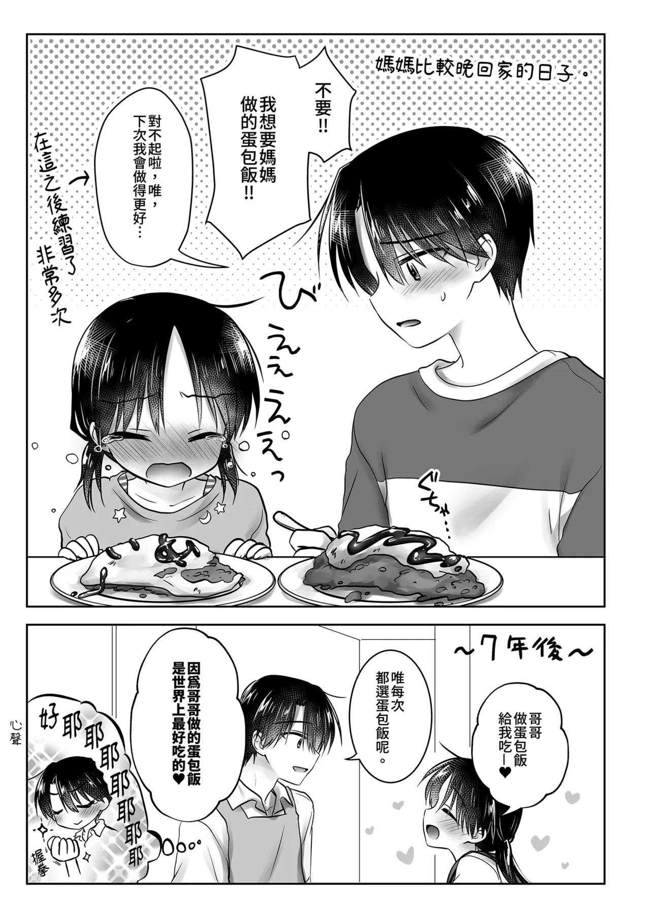 หน้า 99