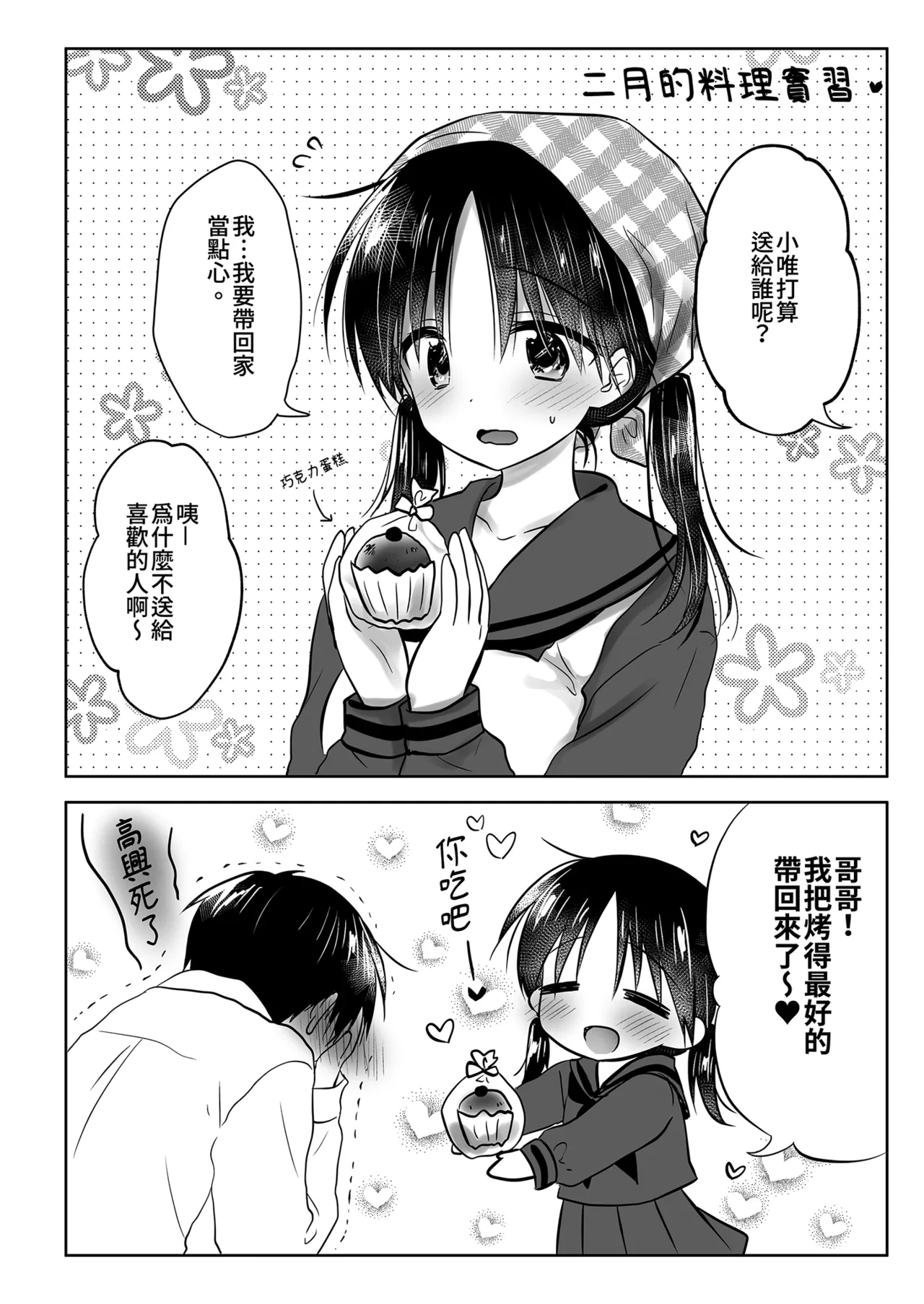 หน้า 100