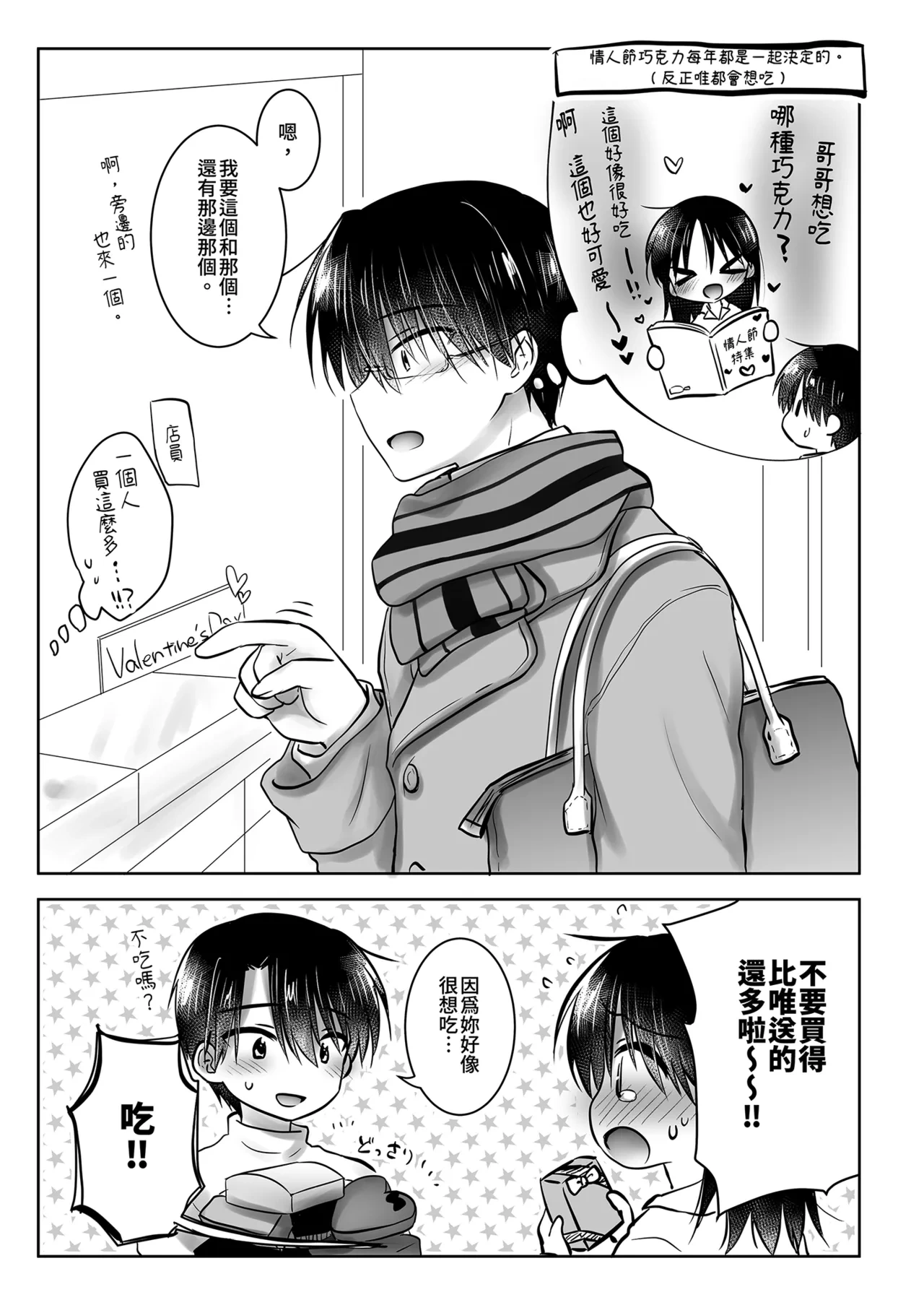 หน้า 101