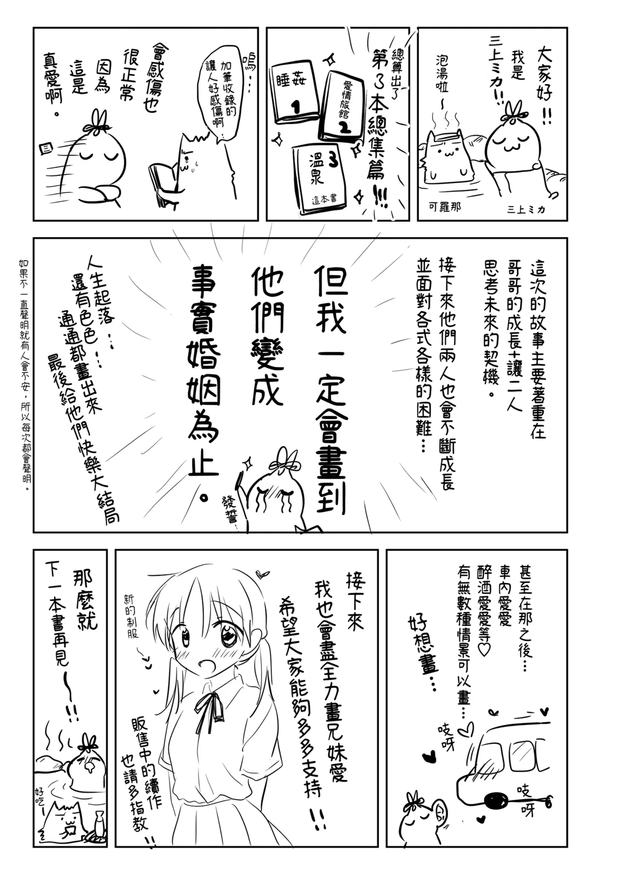 หน้า 103