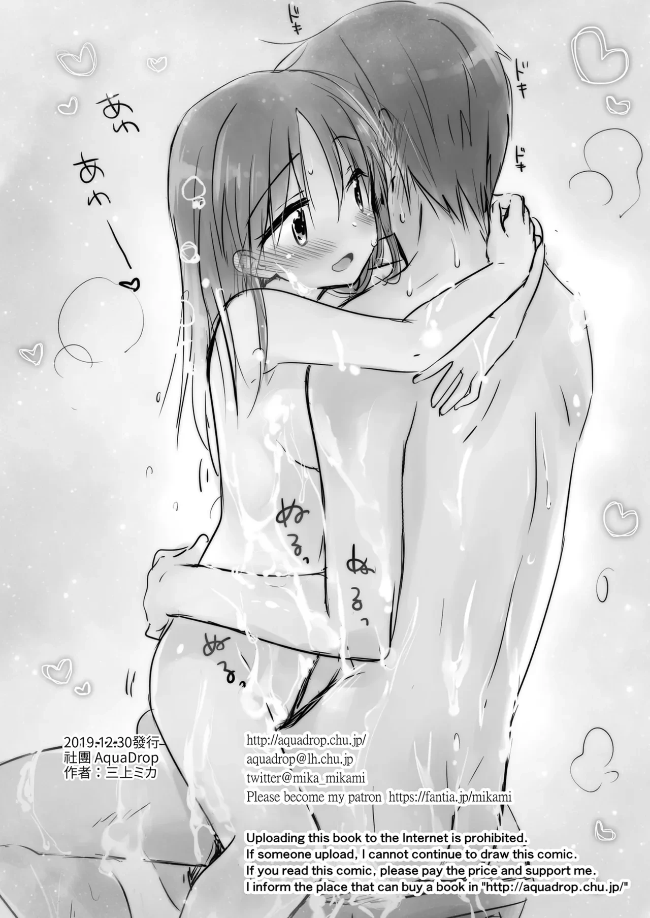 หน้า 104