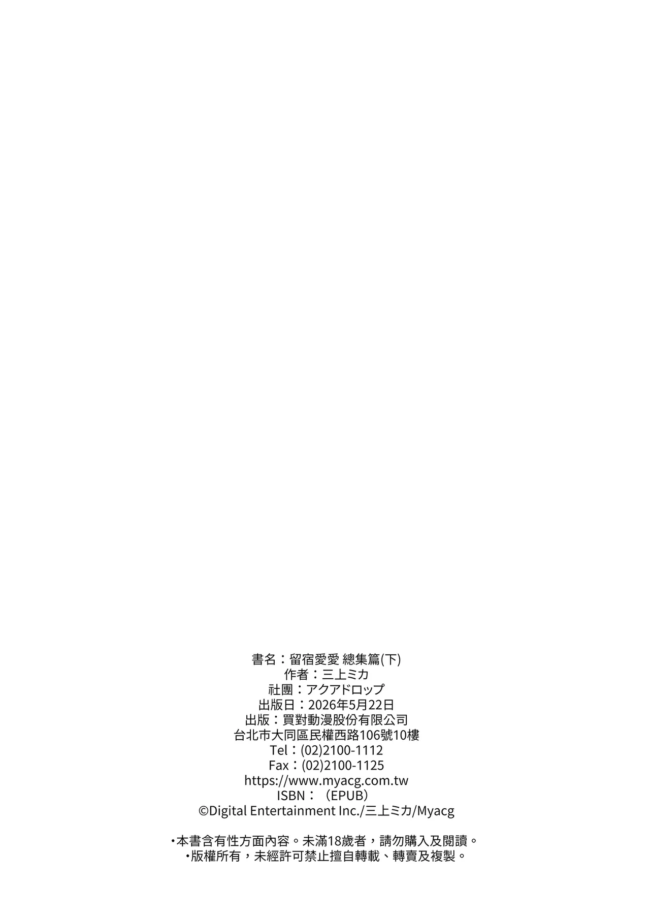หน้า 106