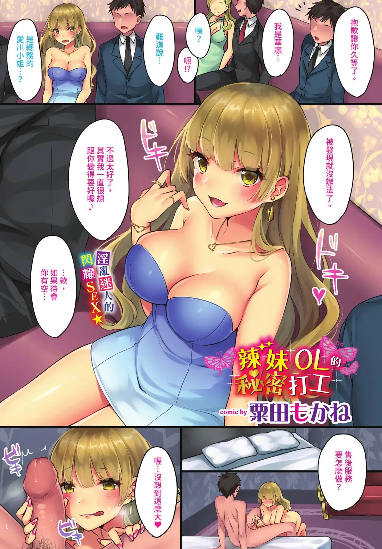 หน้า 11