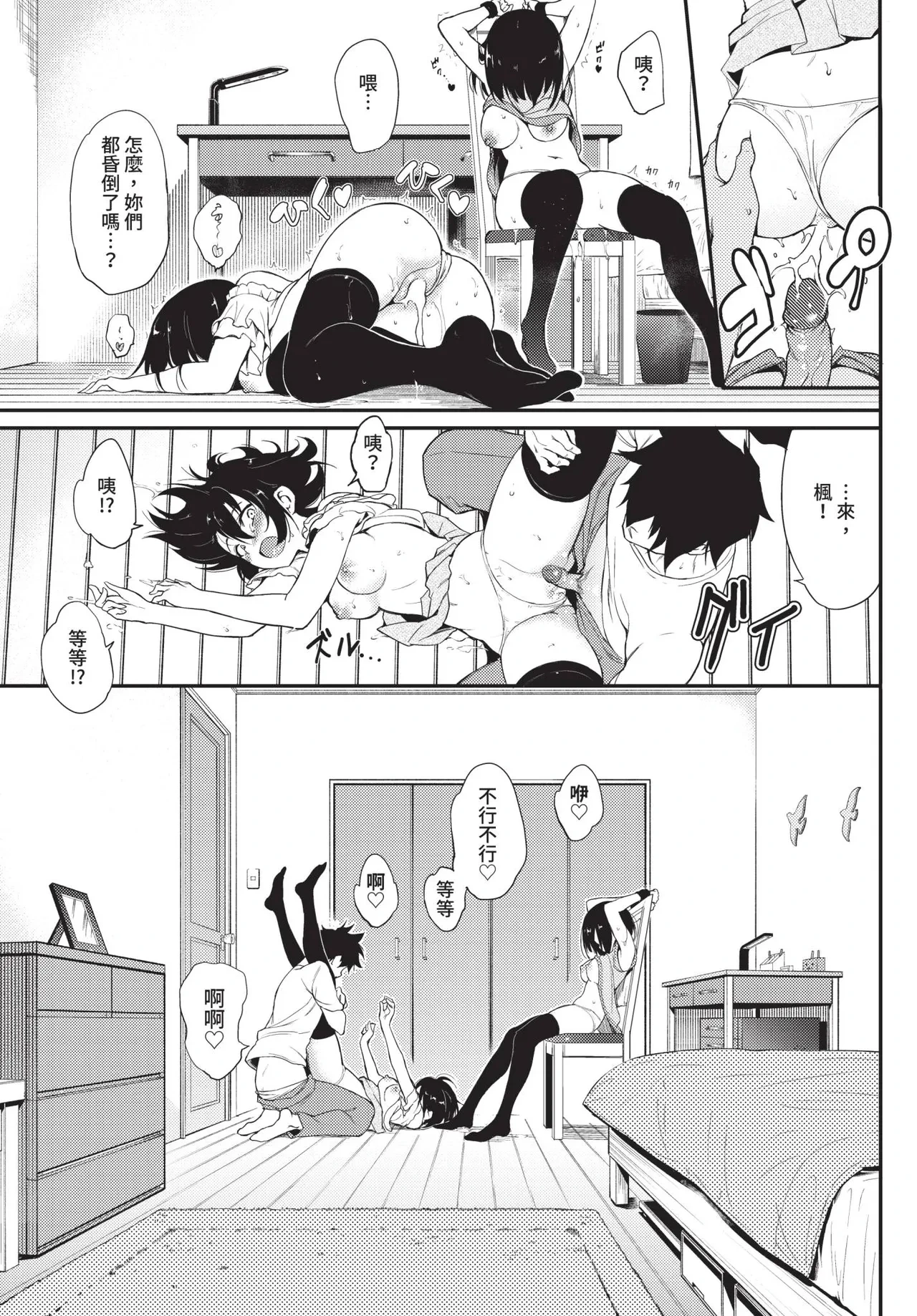 หน้า 39