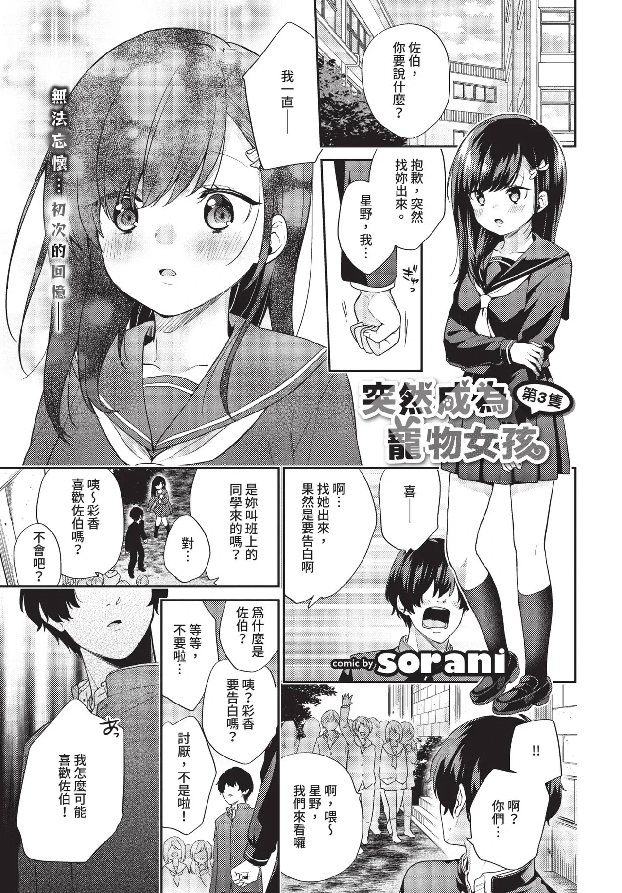 หน้า 103
