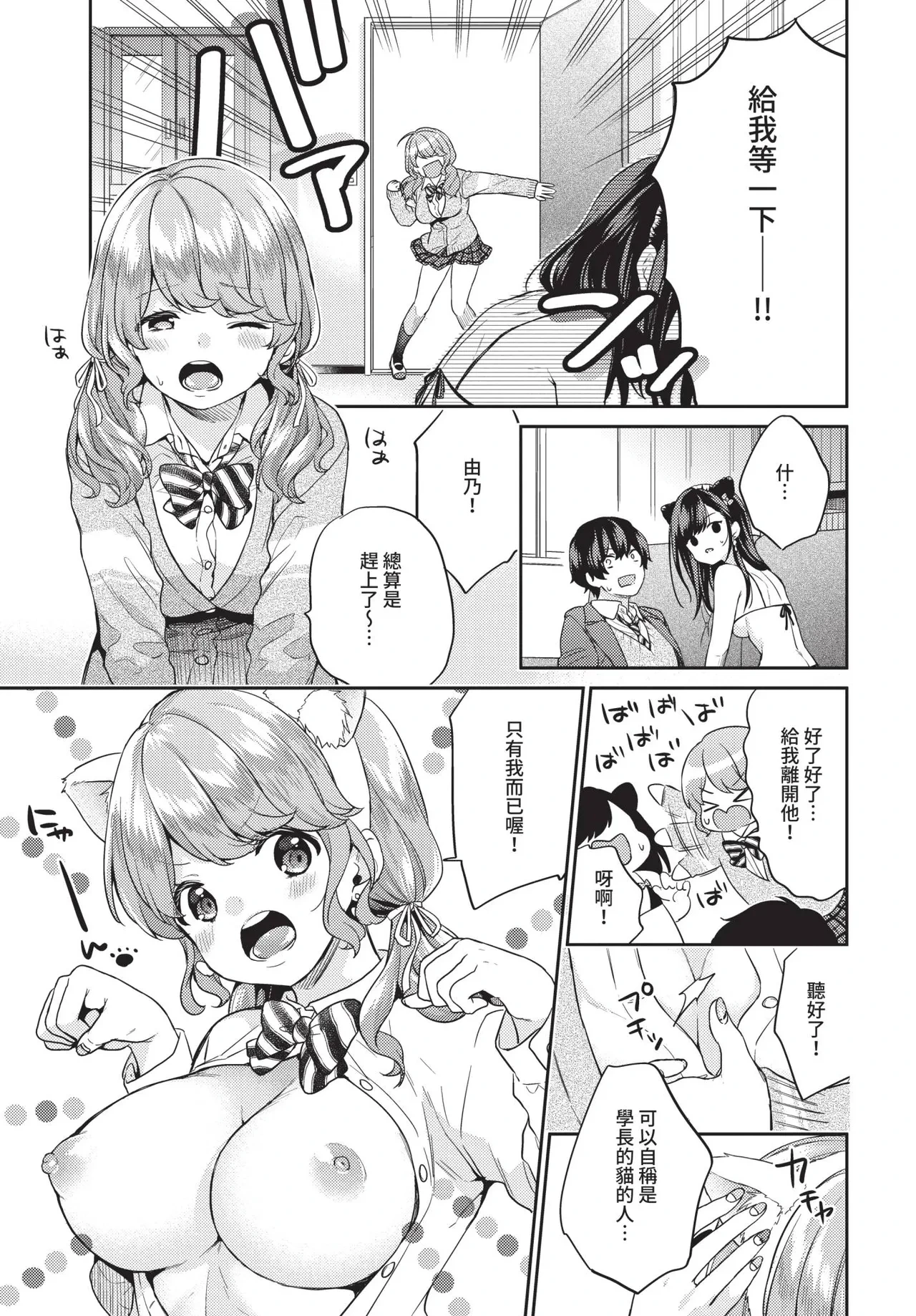 หน้า 113