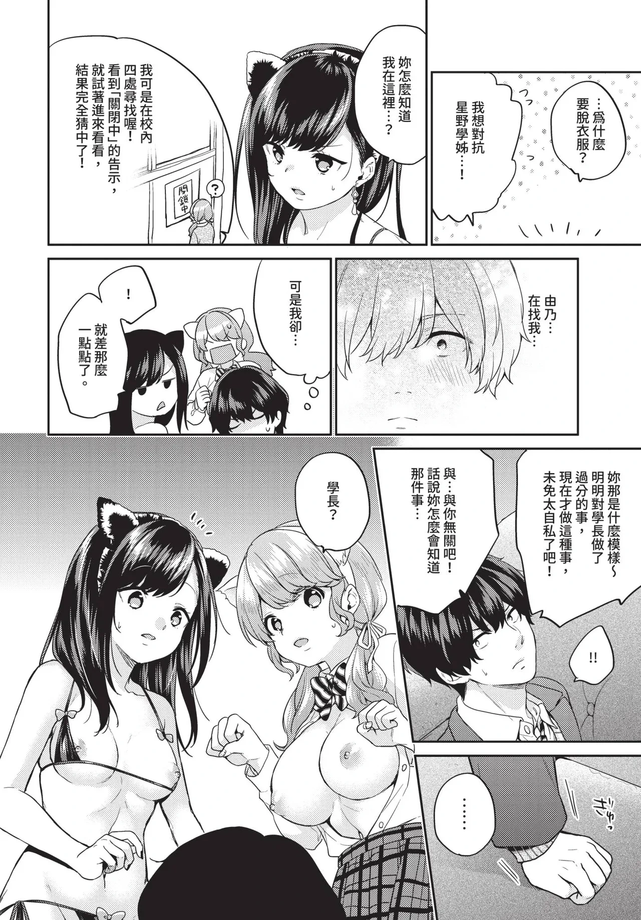 หน้า 114
