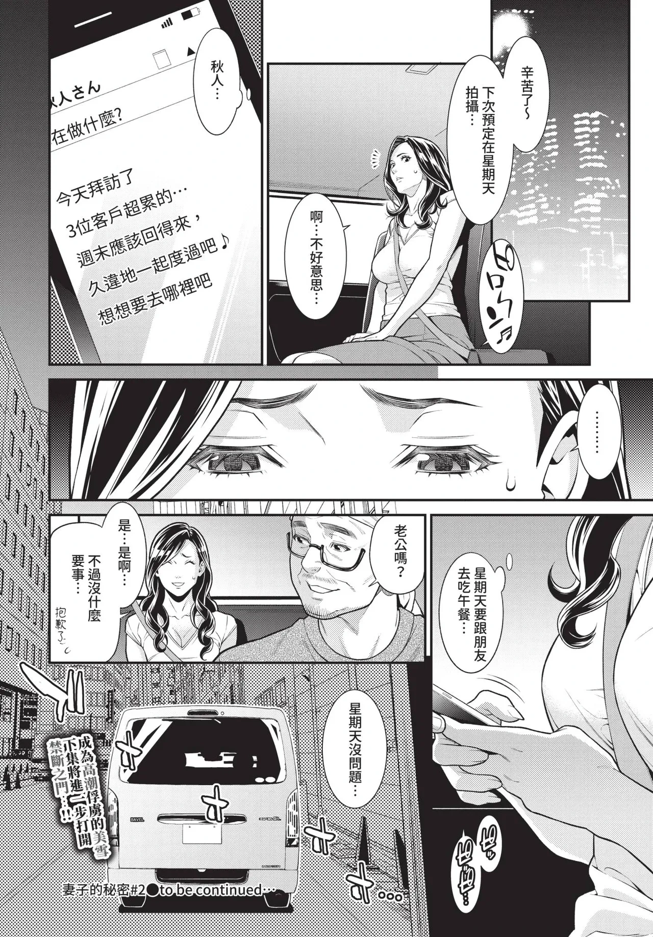 หน้า 176