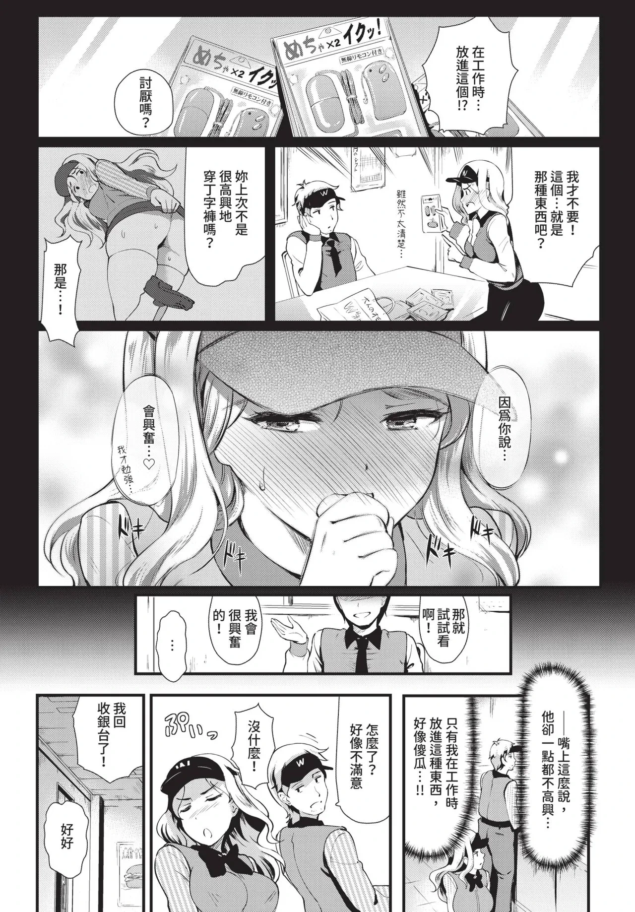 หน้า 178