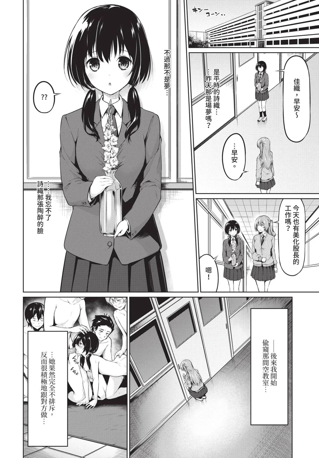 หน้า 198