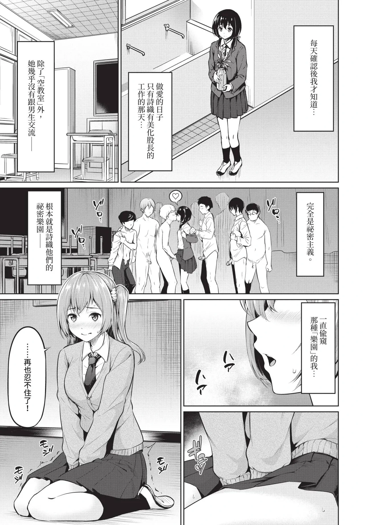 หน้า 199