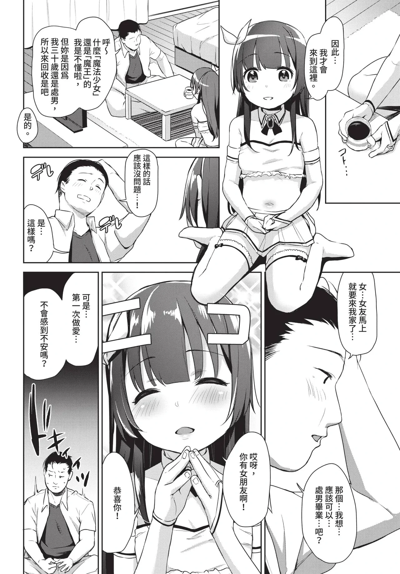 หน้า 218