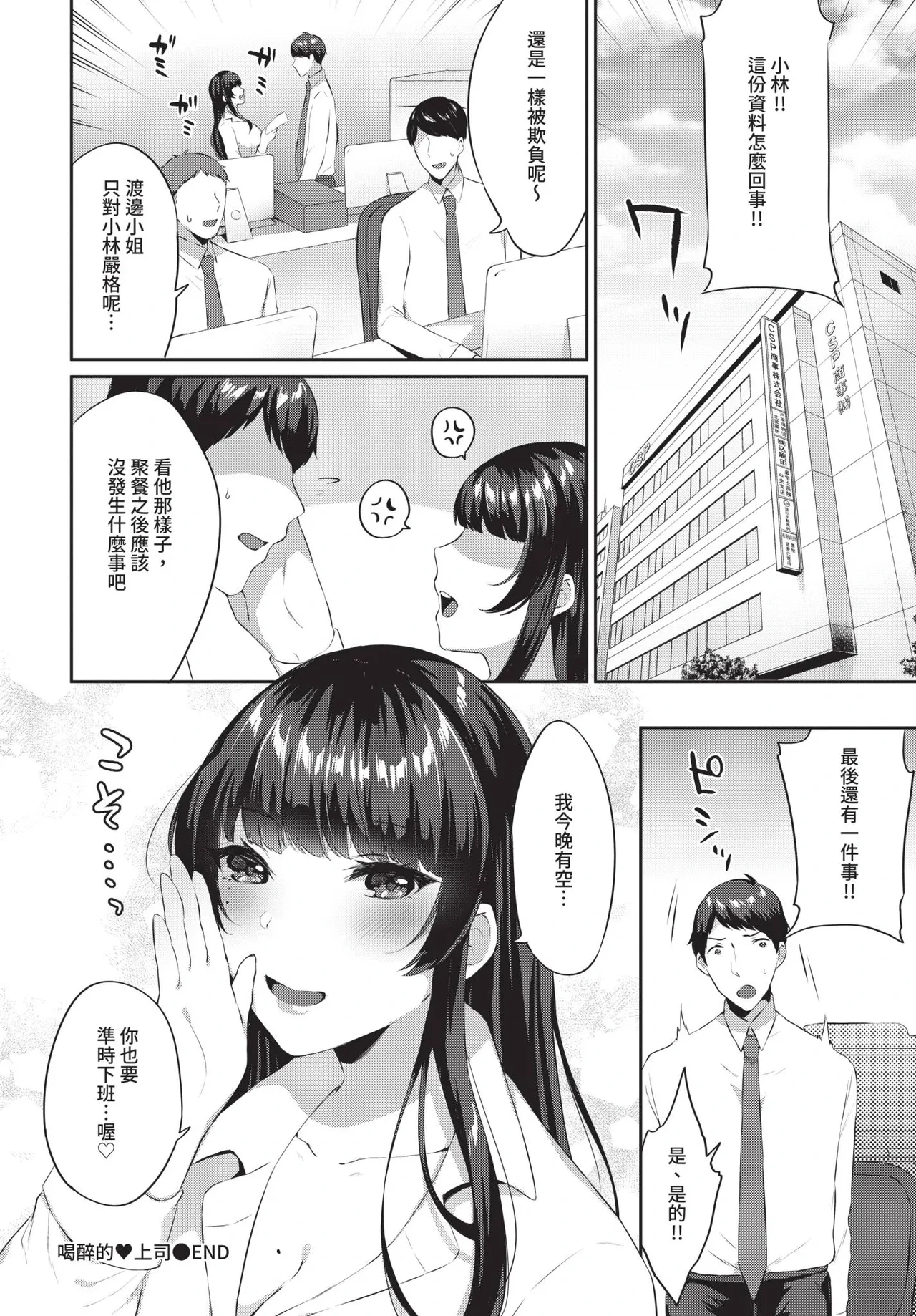 หน้า 340