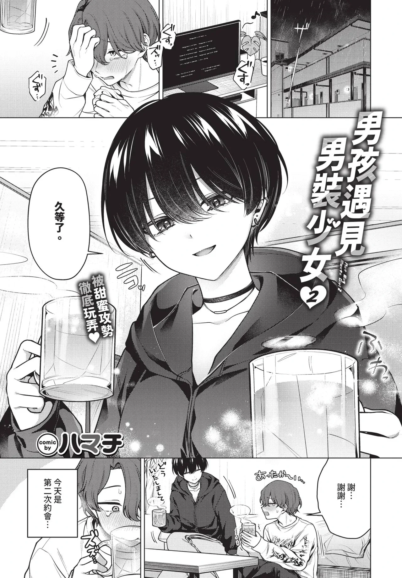 หน้า 15