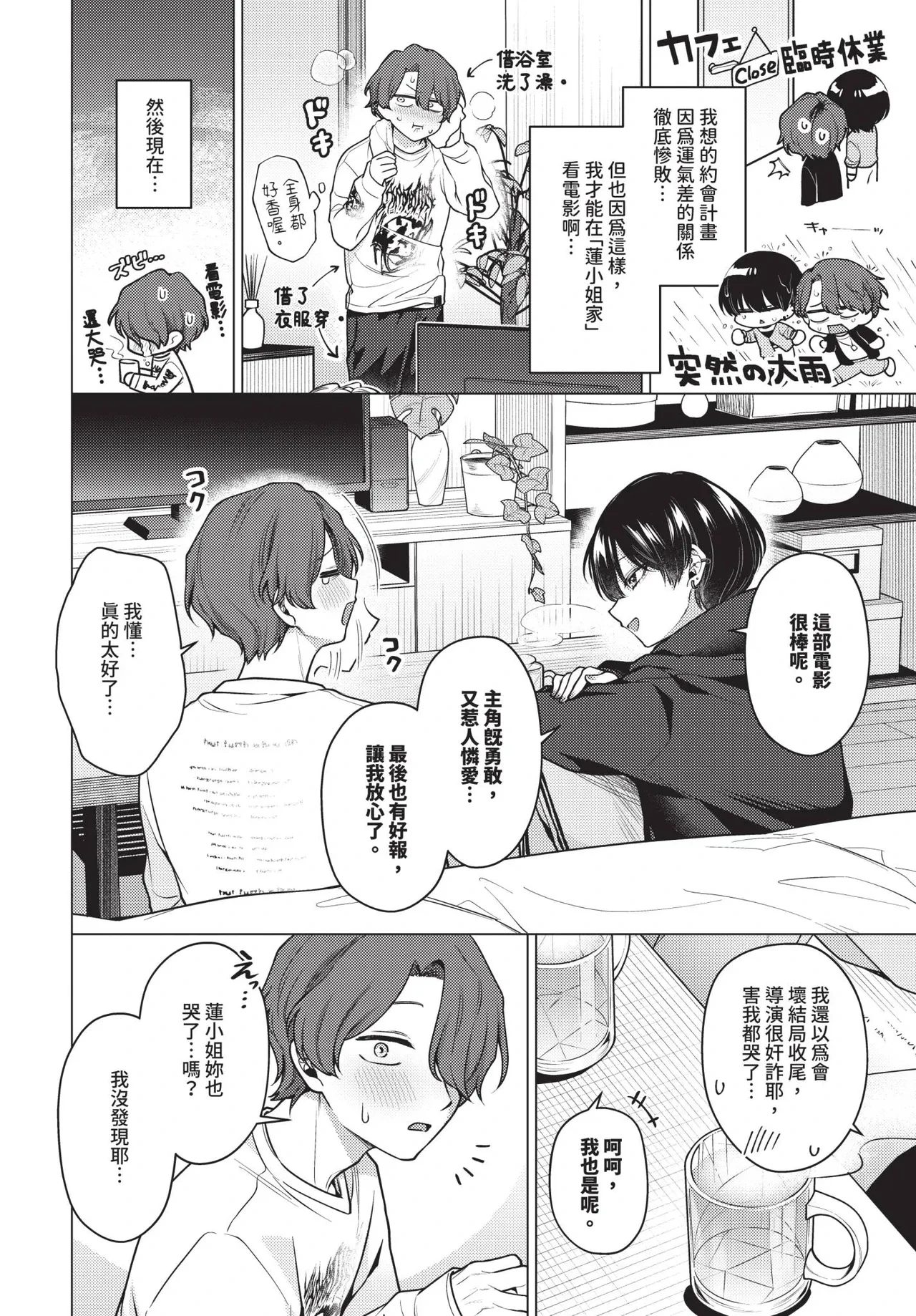 หน้า 16