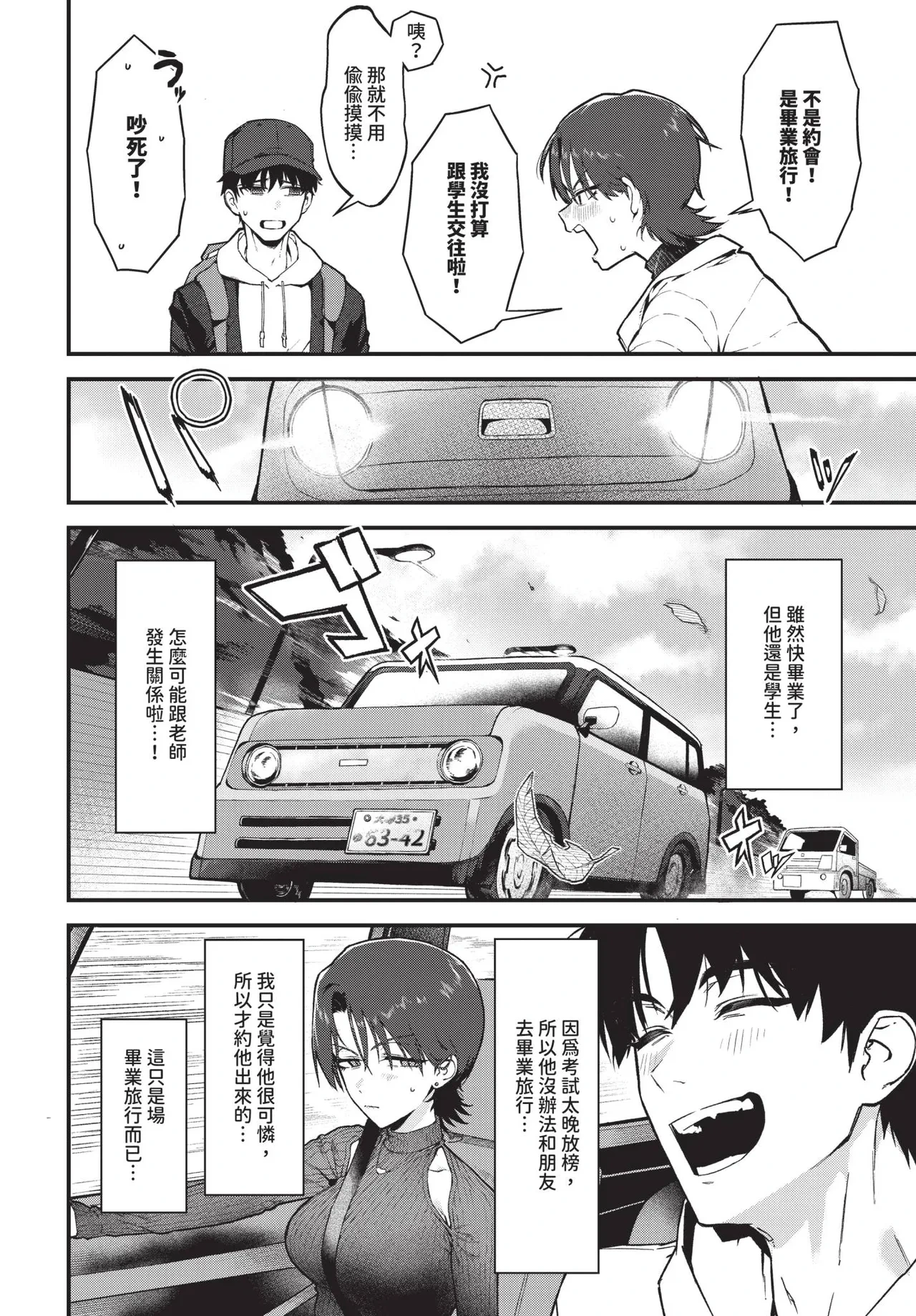 หน้า 62