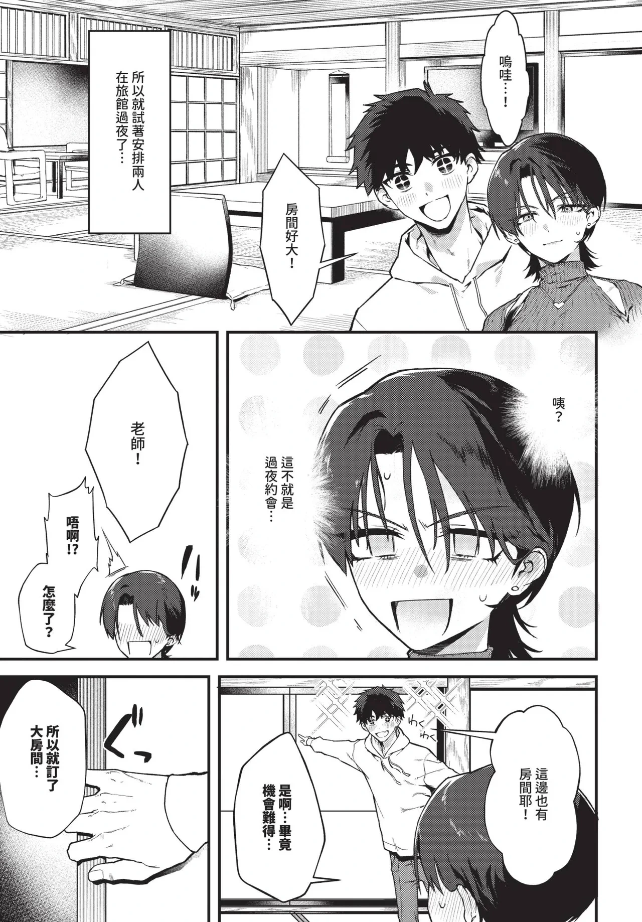 หน้า 65