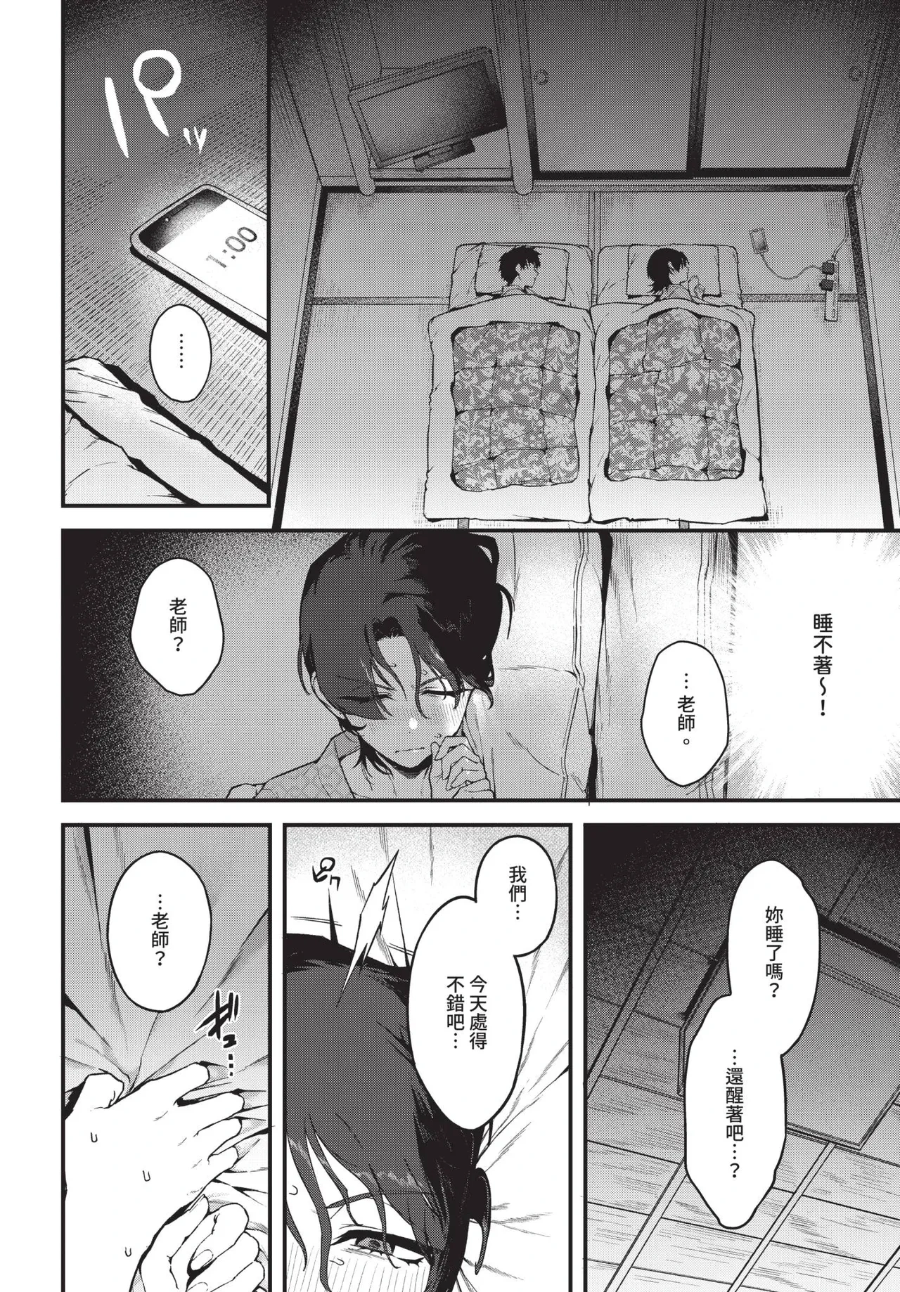 หน้า 68