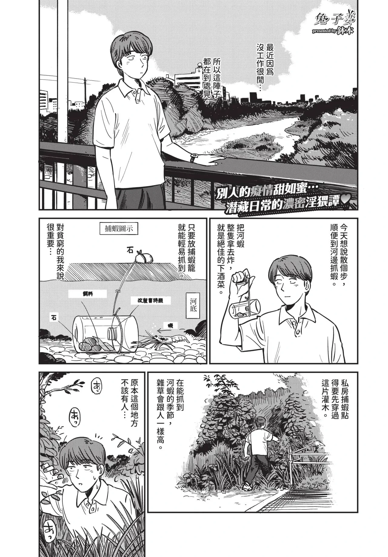 หน้า 107