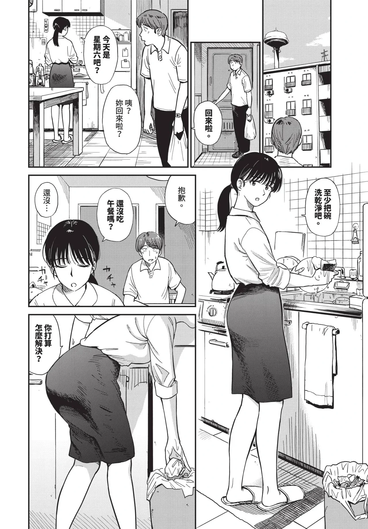 หน้า 110