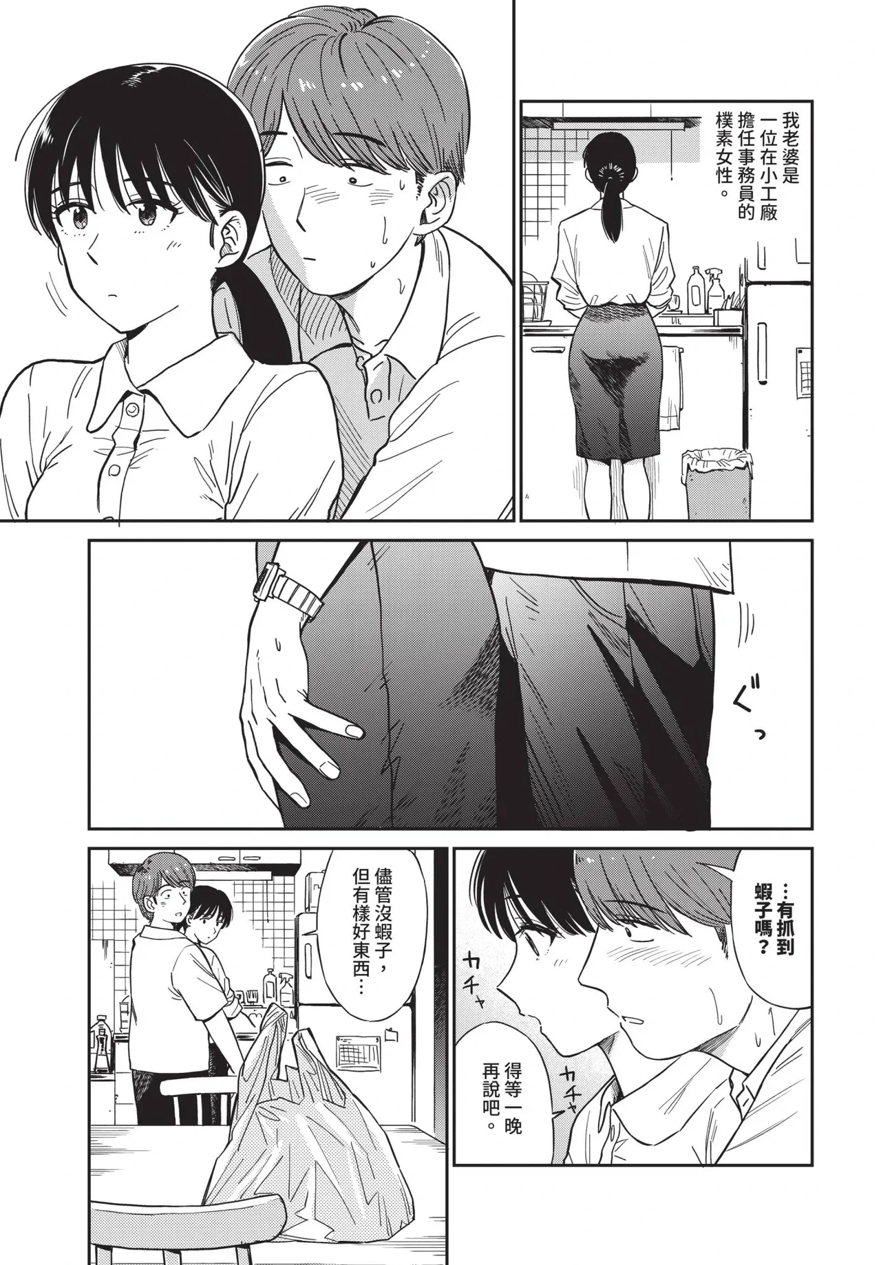หน้า 111