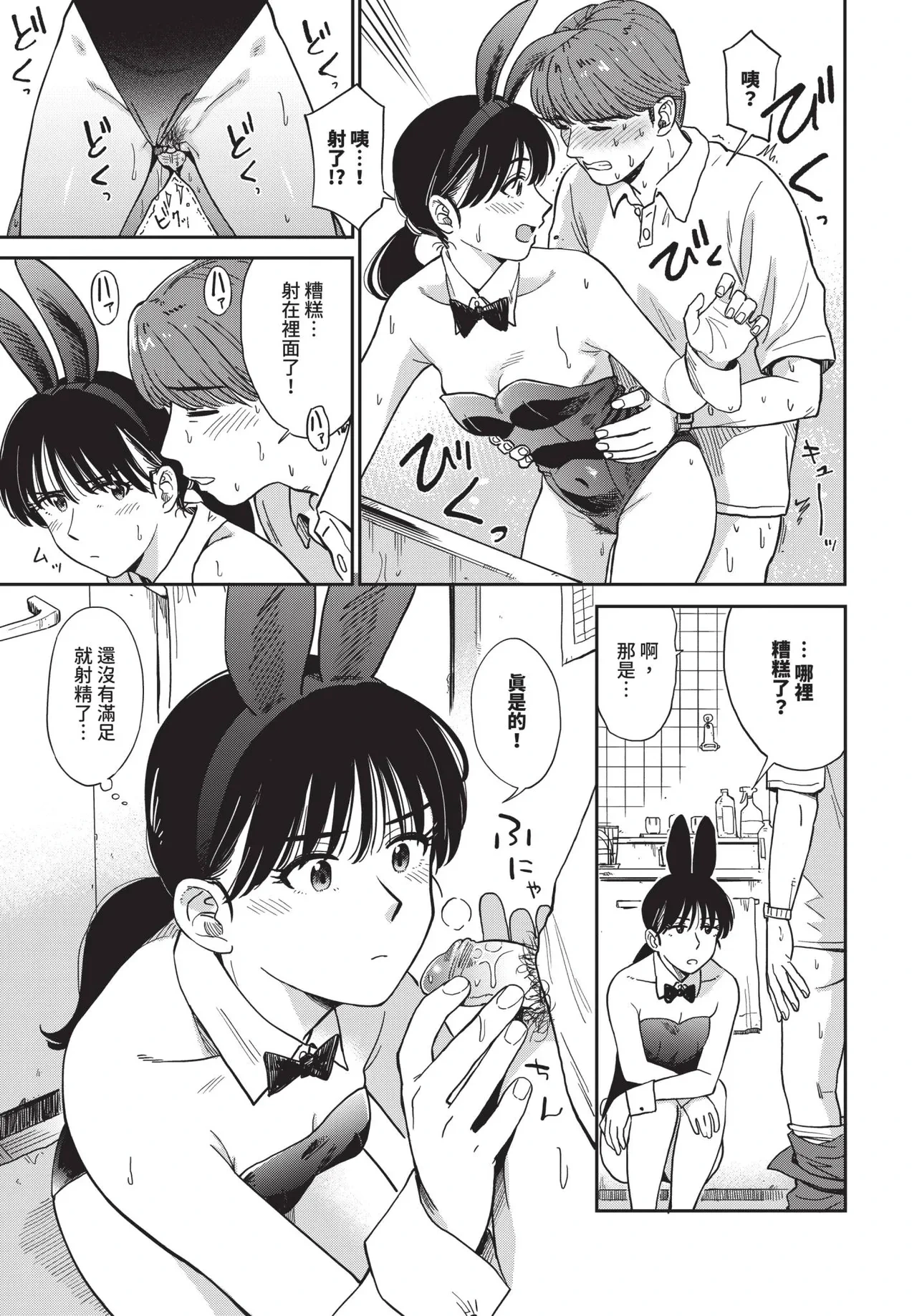 หน้า 117