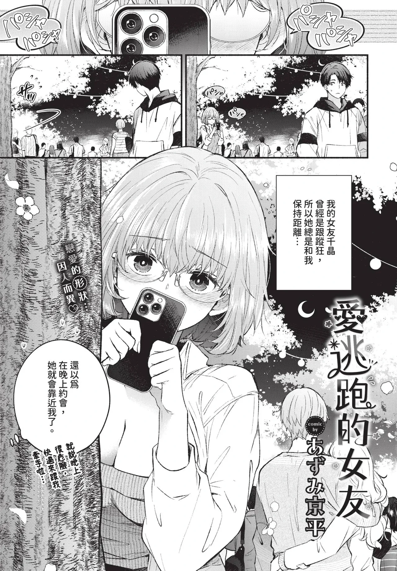 หน้า 131