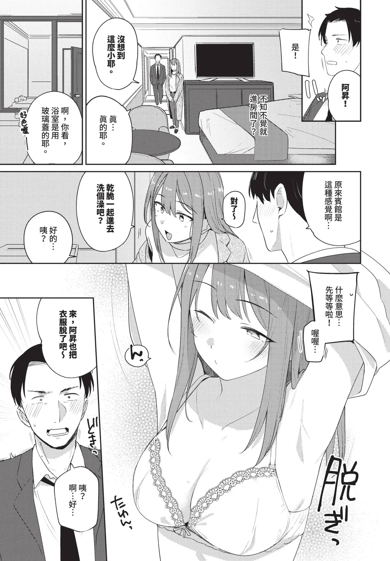 หน้า 181