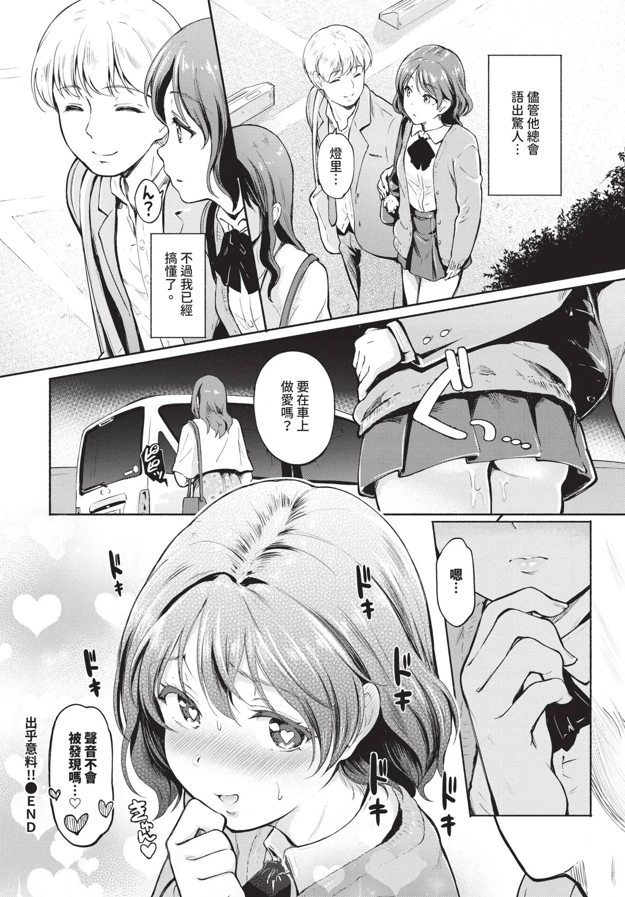 หน้า 220
