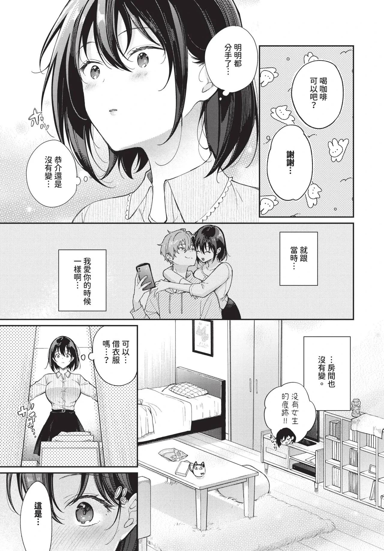 หน้า 223