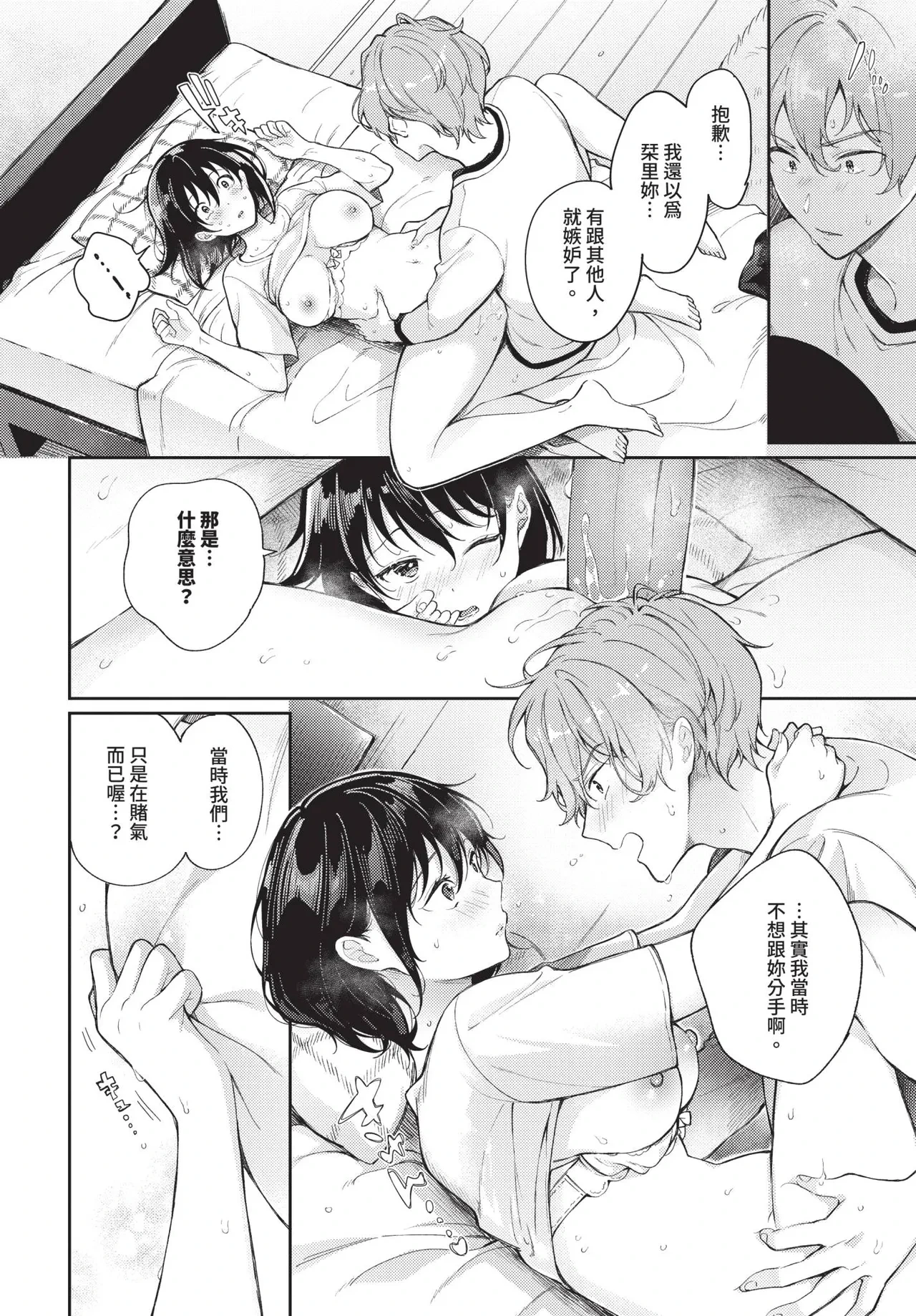 หน้า 236