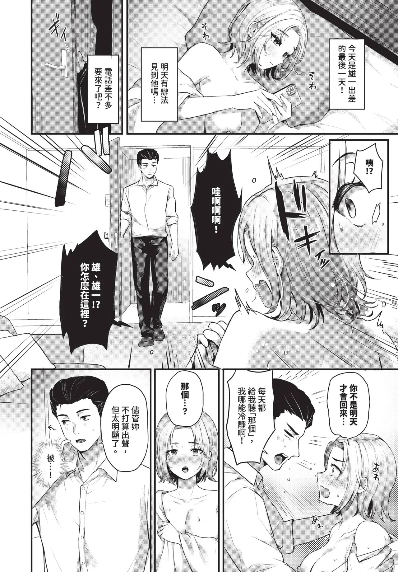 หน้า 312