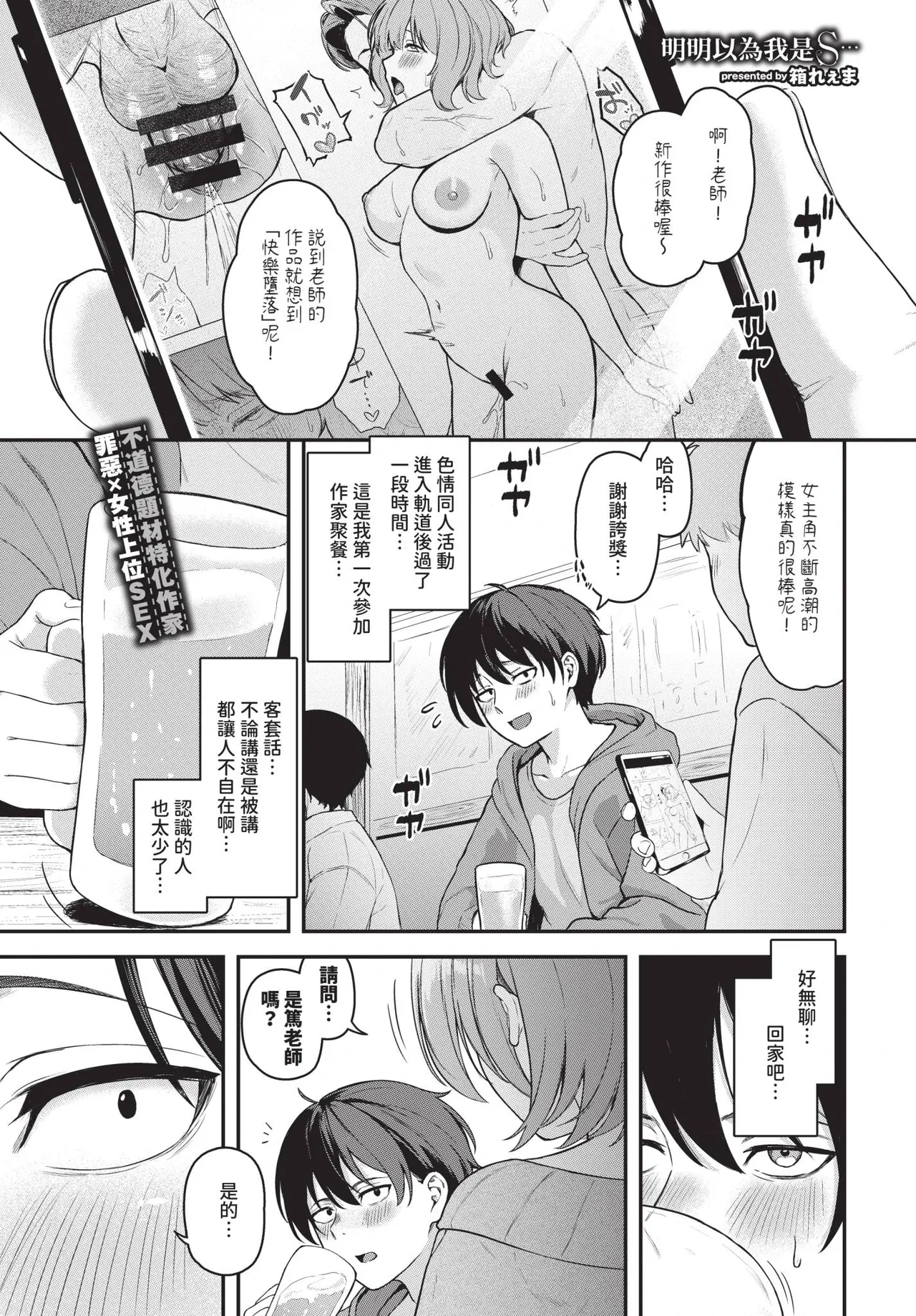 หน้า 355
