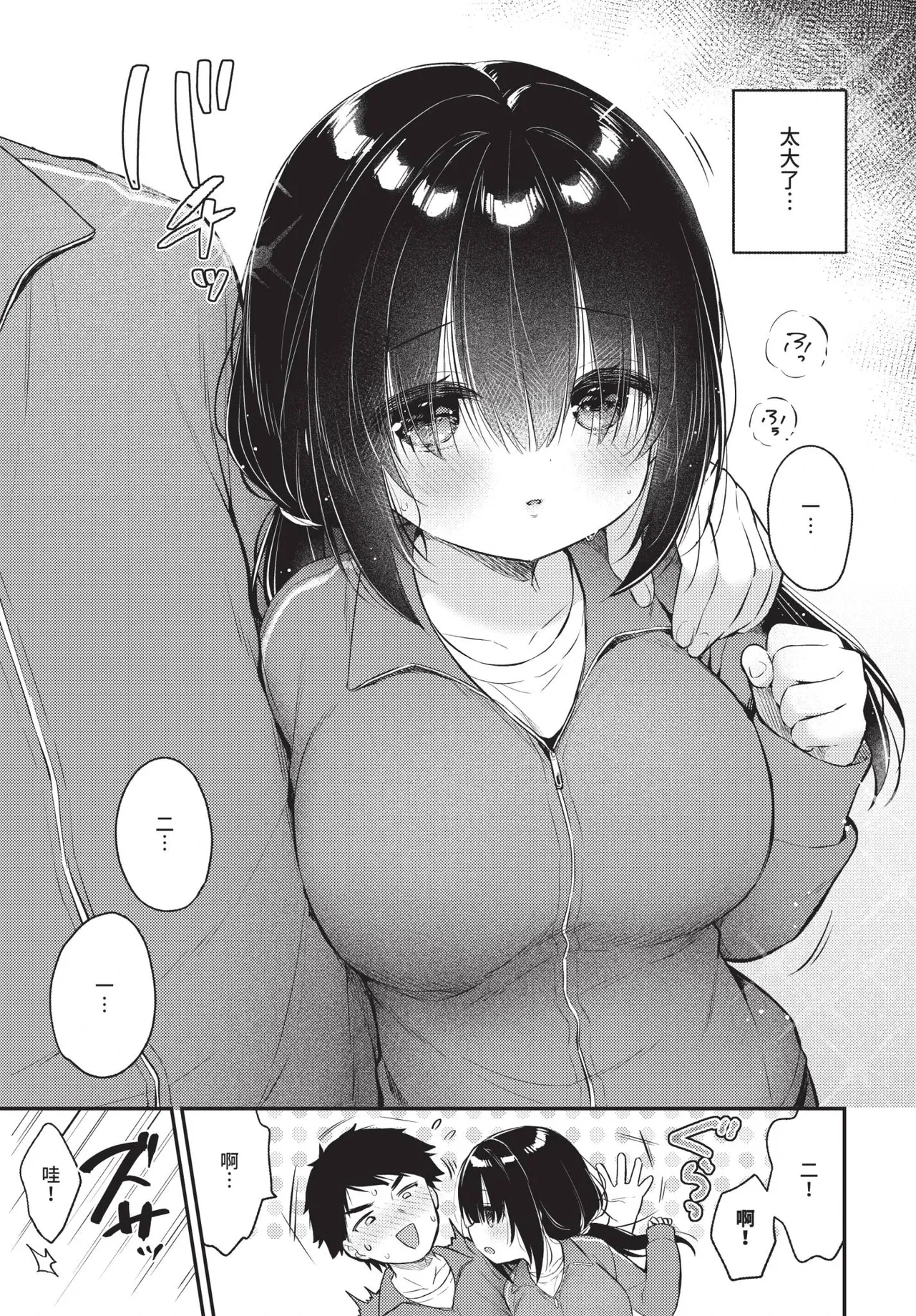 หน้า 399