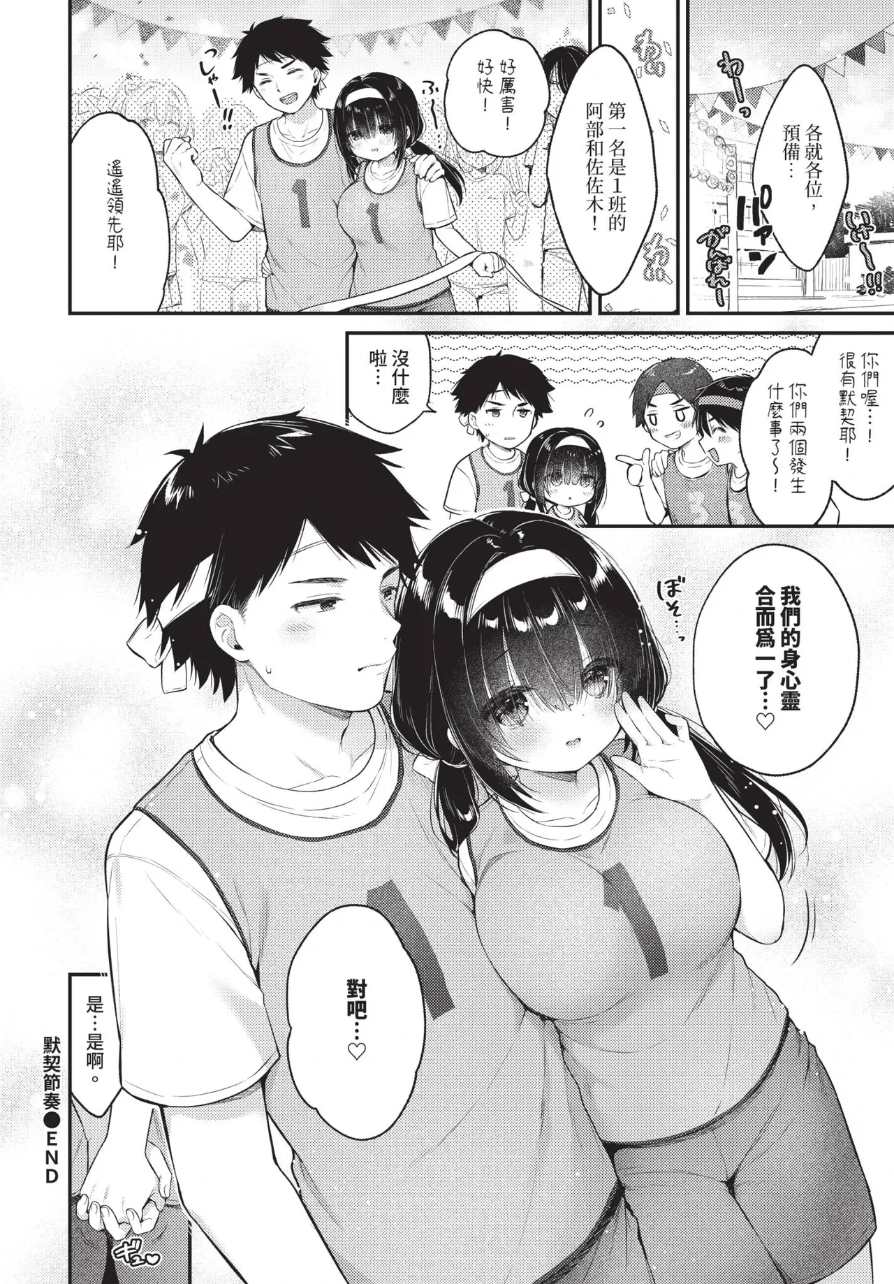 หน้า 418
