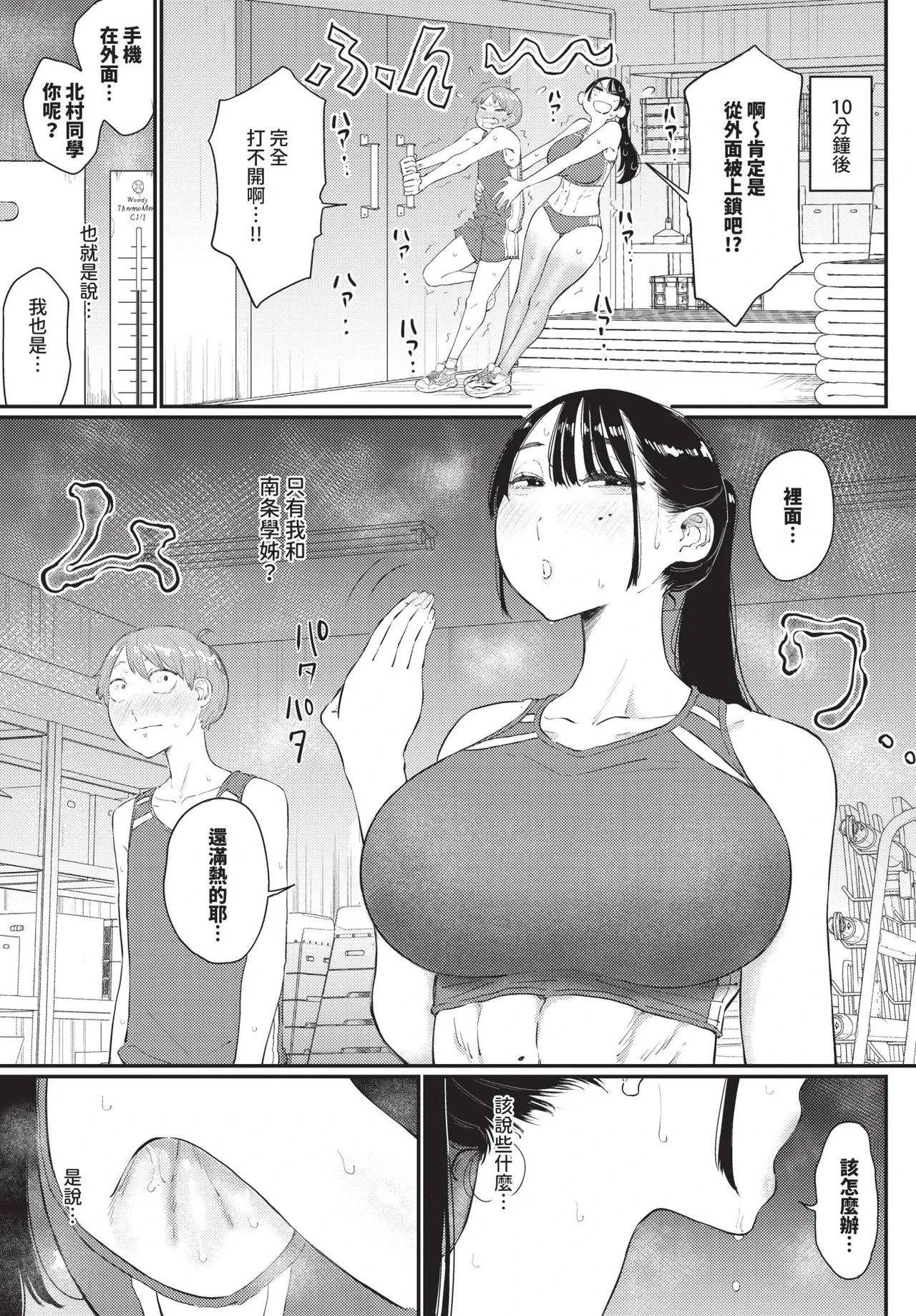 หน้า 445