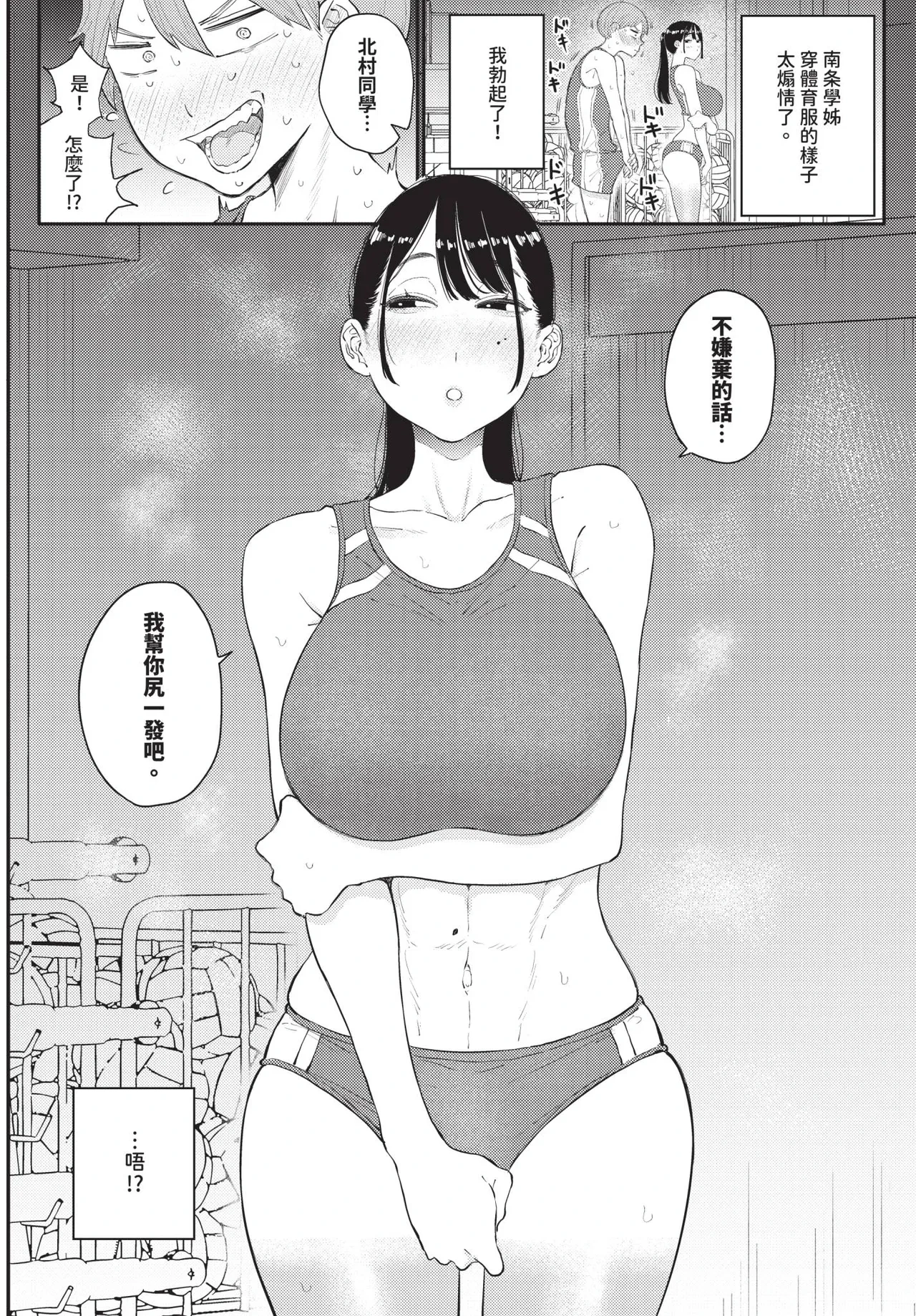 หน้า 446