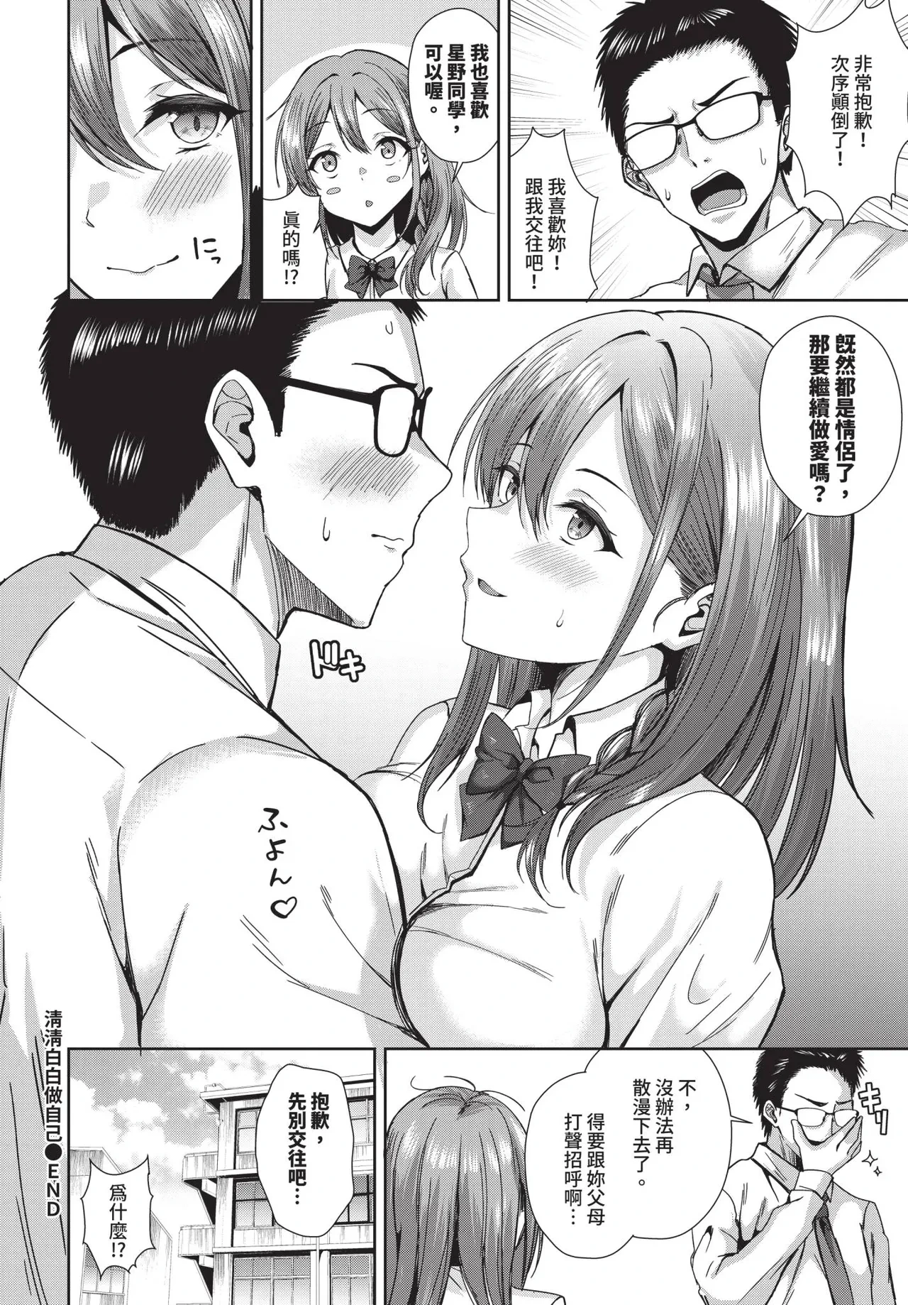 หน้า 482