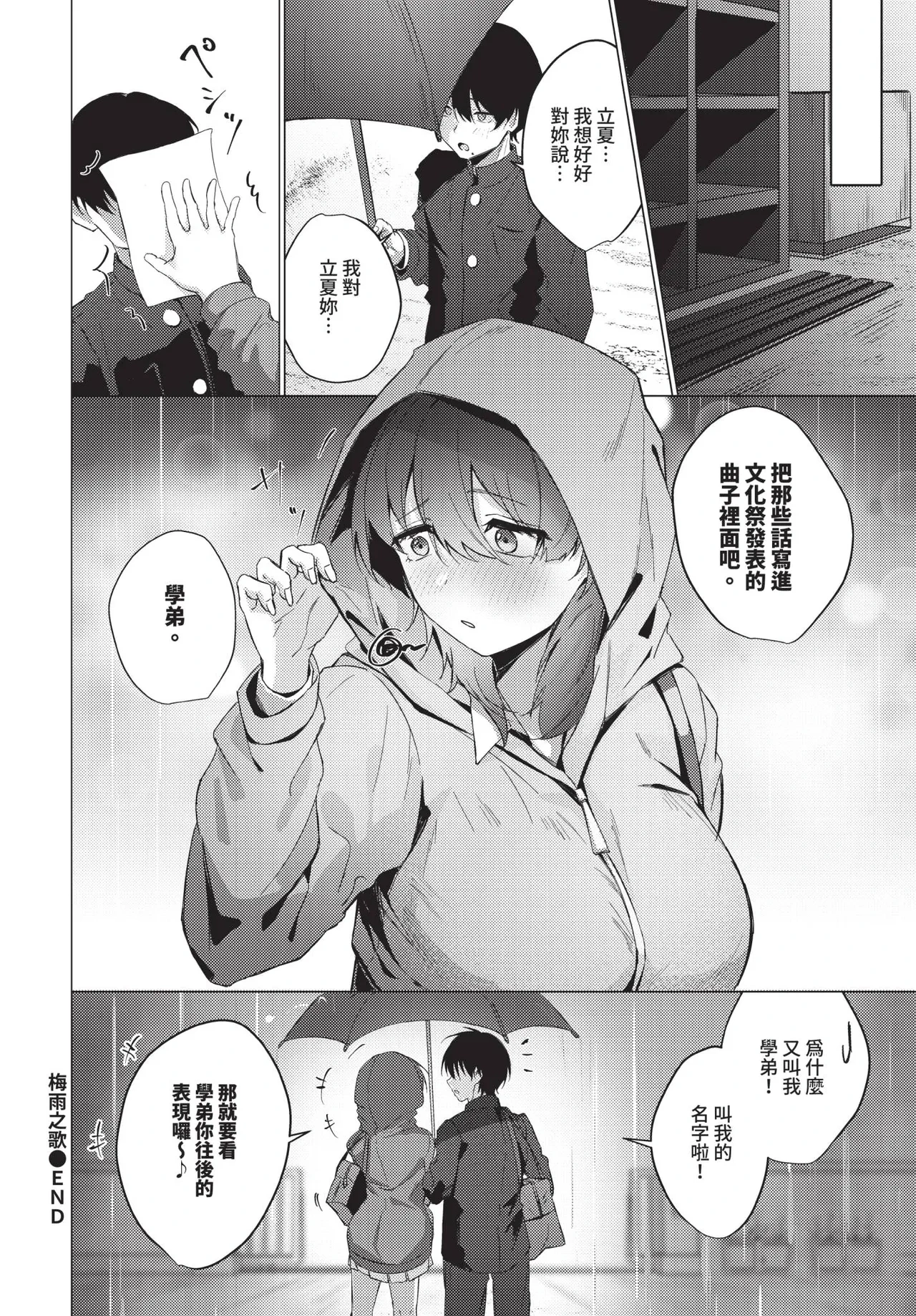 หน้า 504